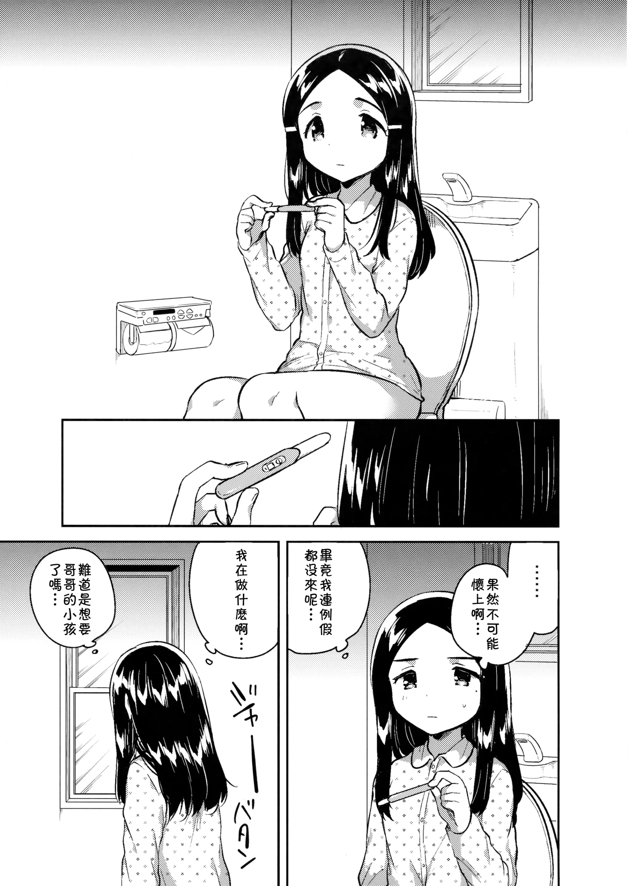 웹툰 이미지 8