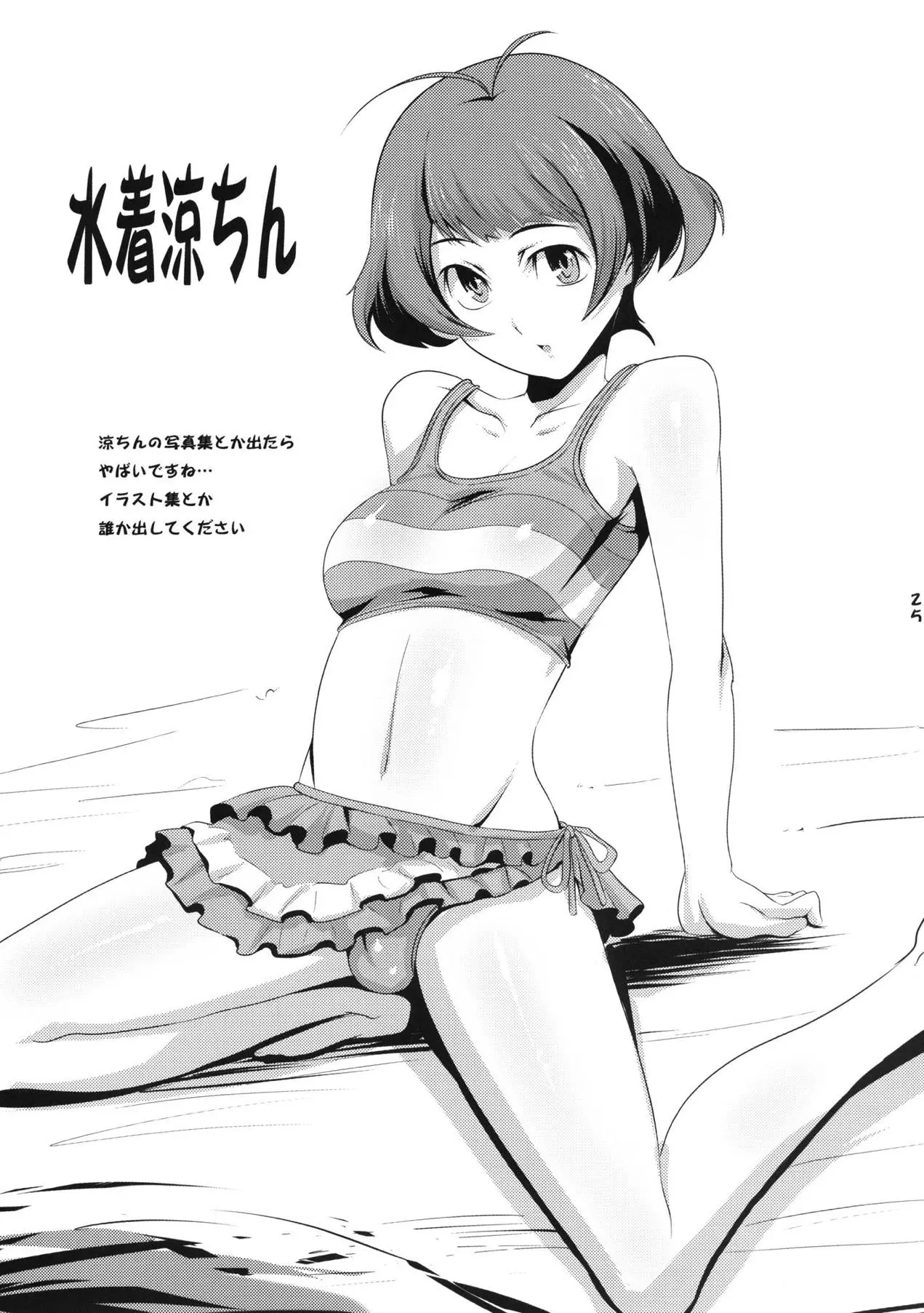 웹툰 이미지 25