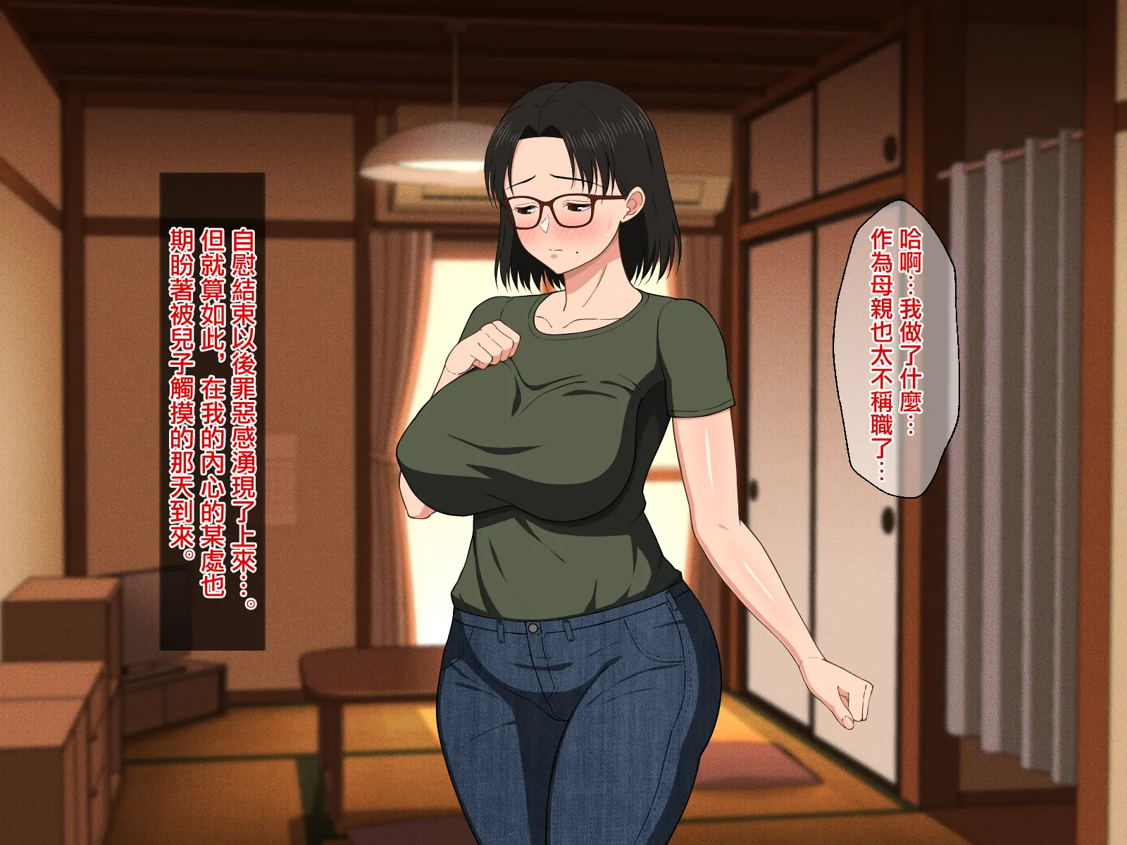 웹툰 이미지 37