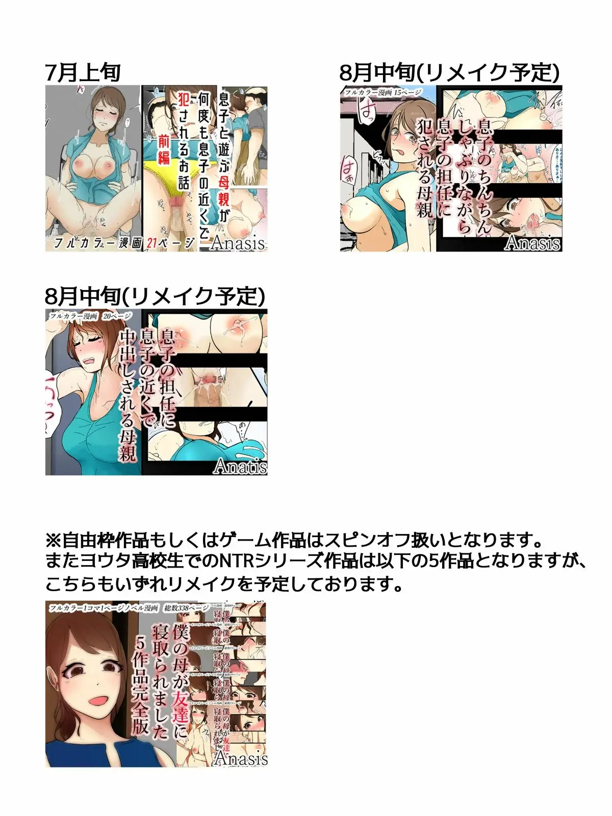 웹툰 이미지 103