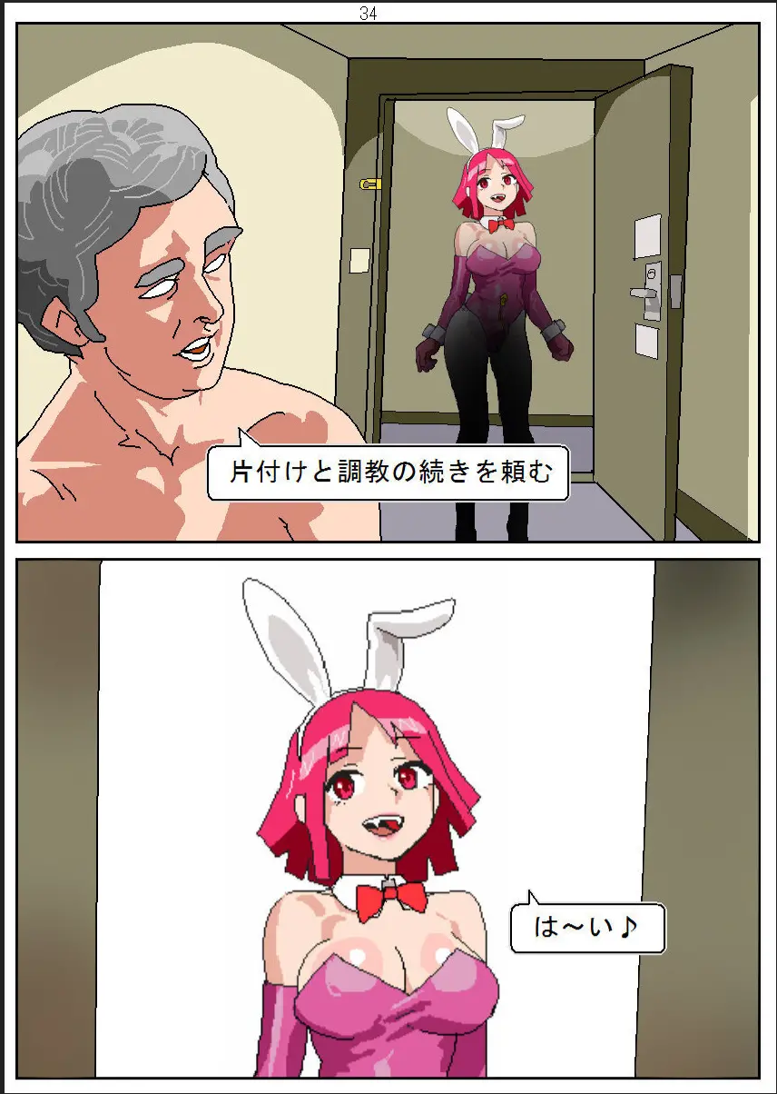 웹툰 이미지 35