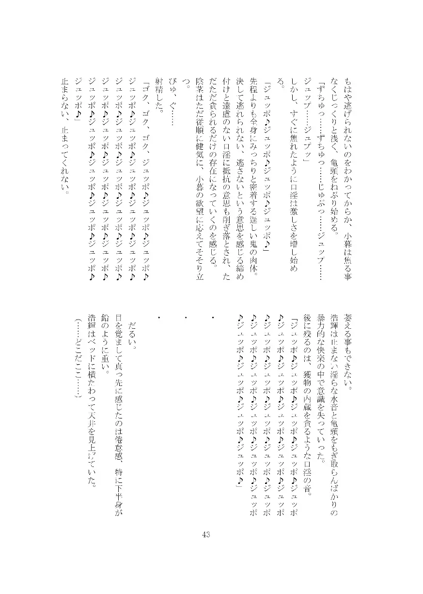 웹툰 이미지 43