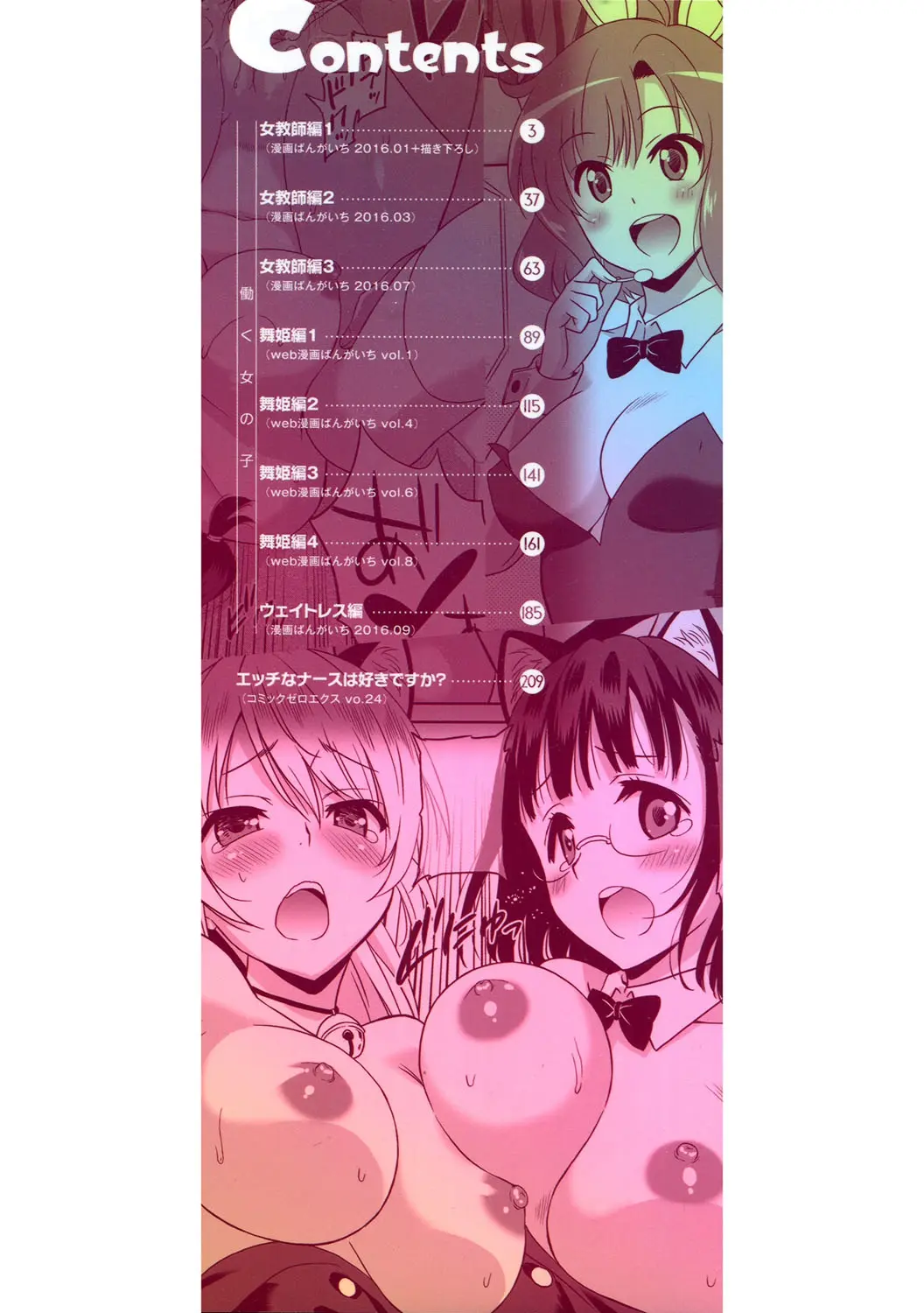 웹툰 이미지 1