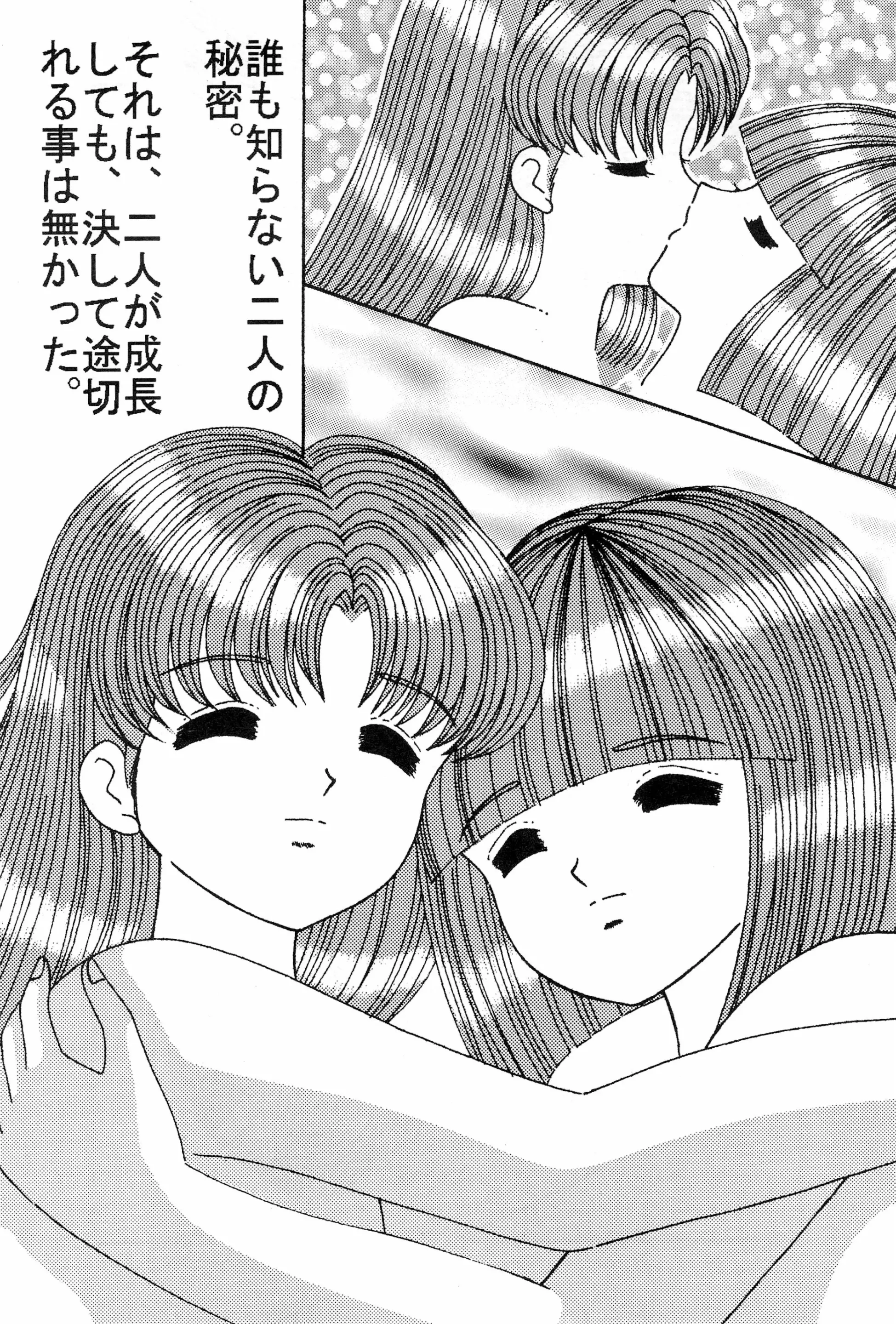 웹툰 이미지 35