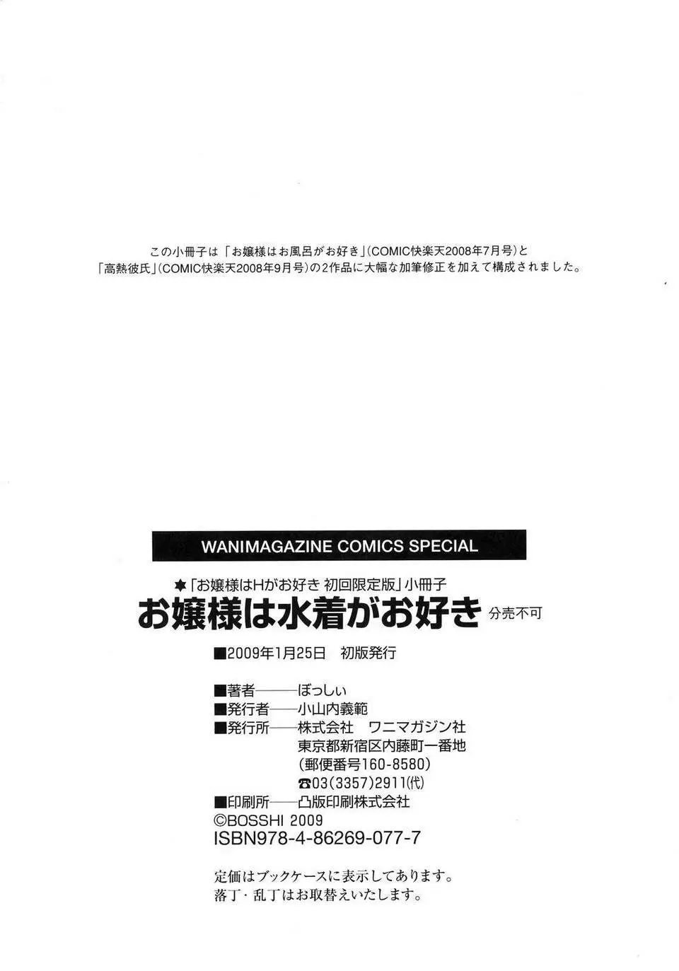 웹툰 이미지 226