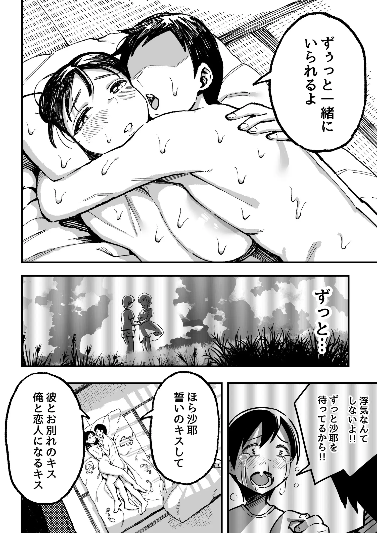 웹툰 이미지 118