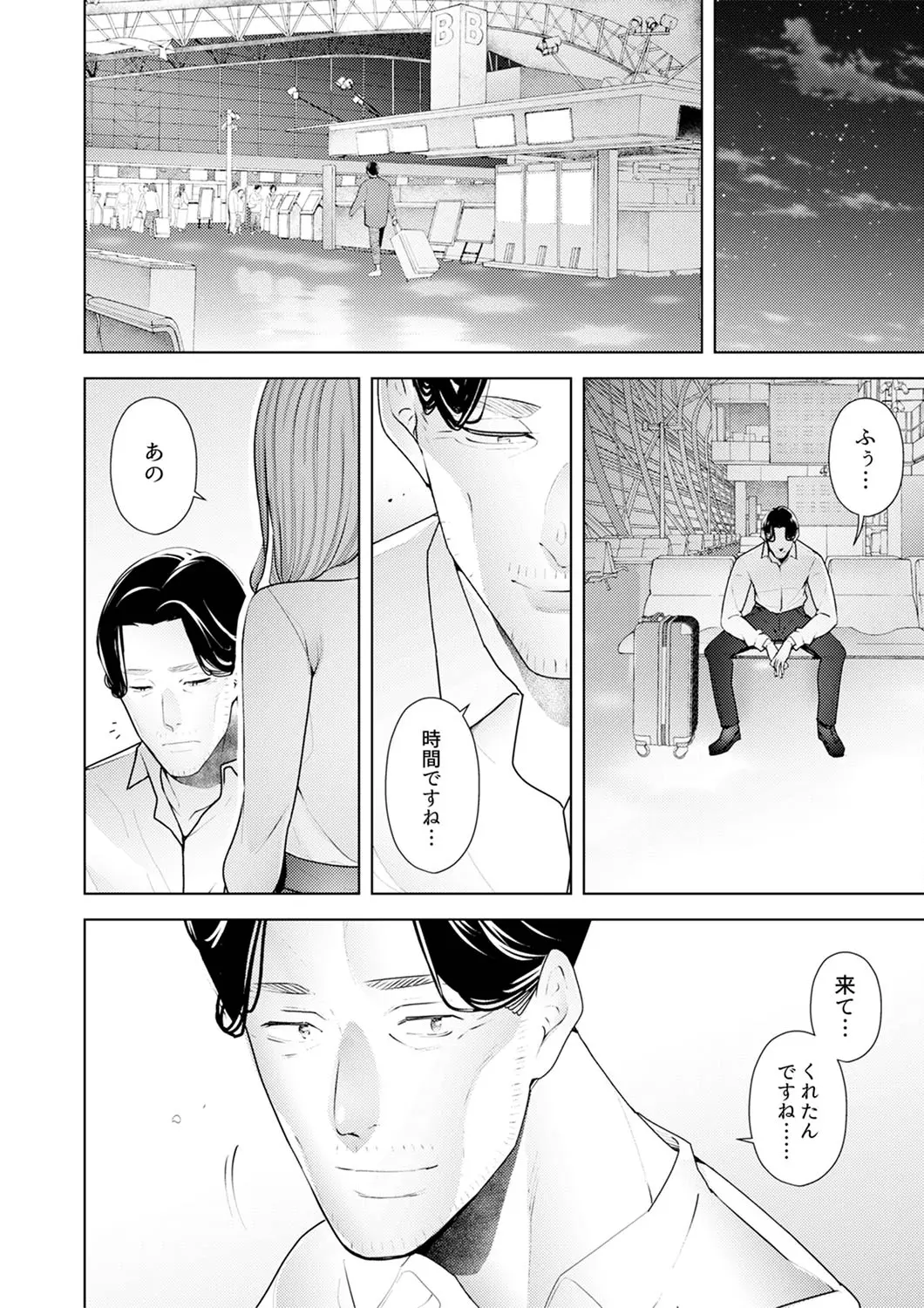 웹툰 이미지 279