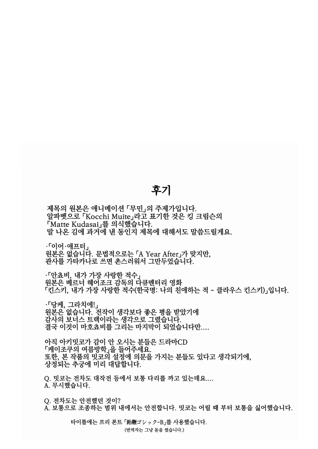 웹툰 이미지 26