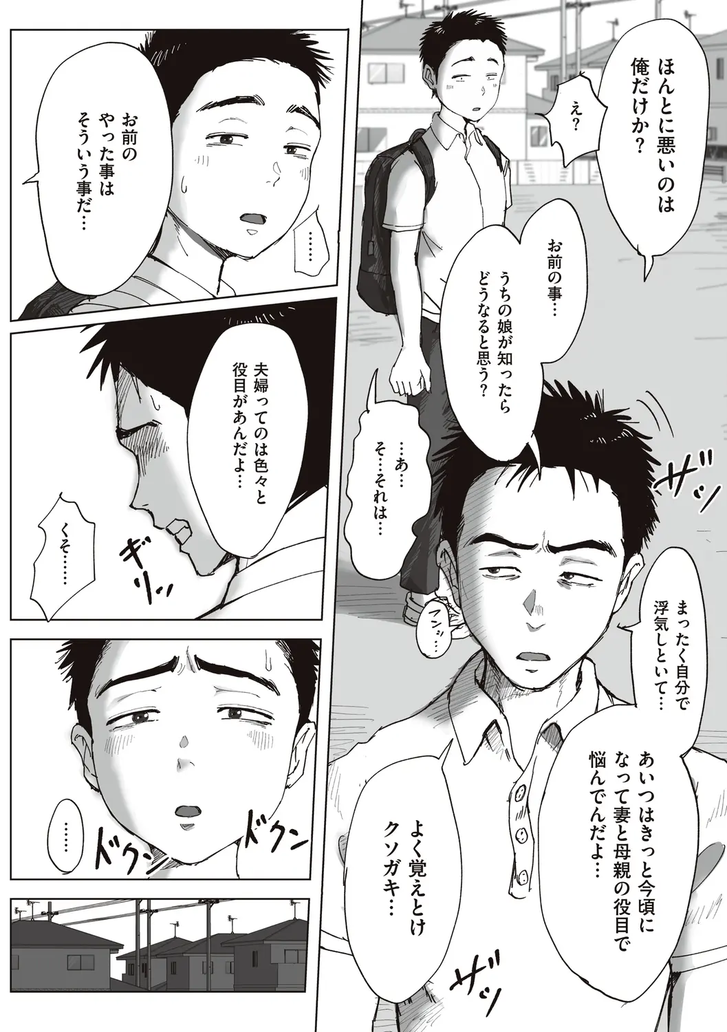 웹툰 이미지 159