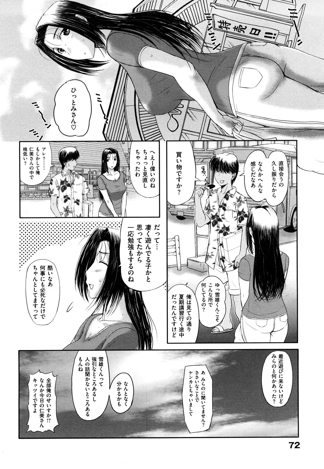웹툰 이미지 75
