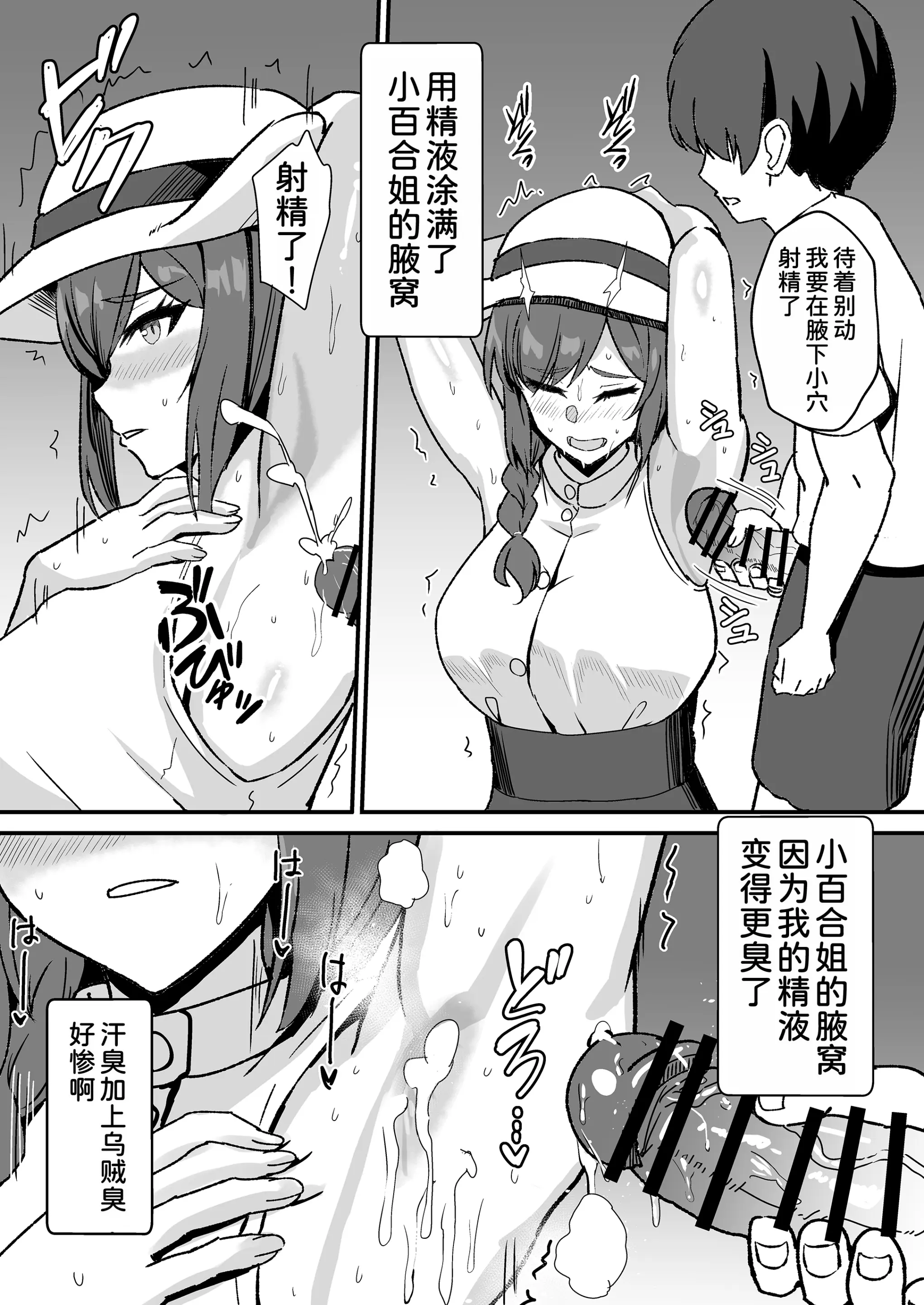웹툰 이미지 69