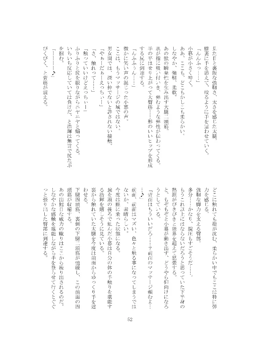 웹툰 이미지 52