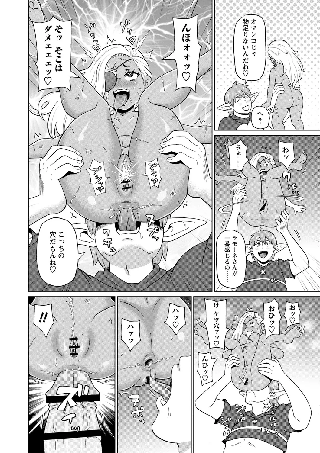 웹툰 이미지 172