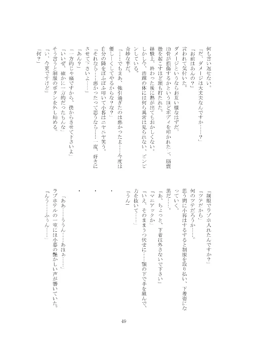 웹툰 이미지 49