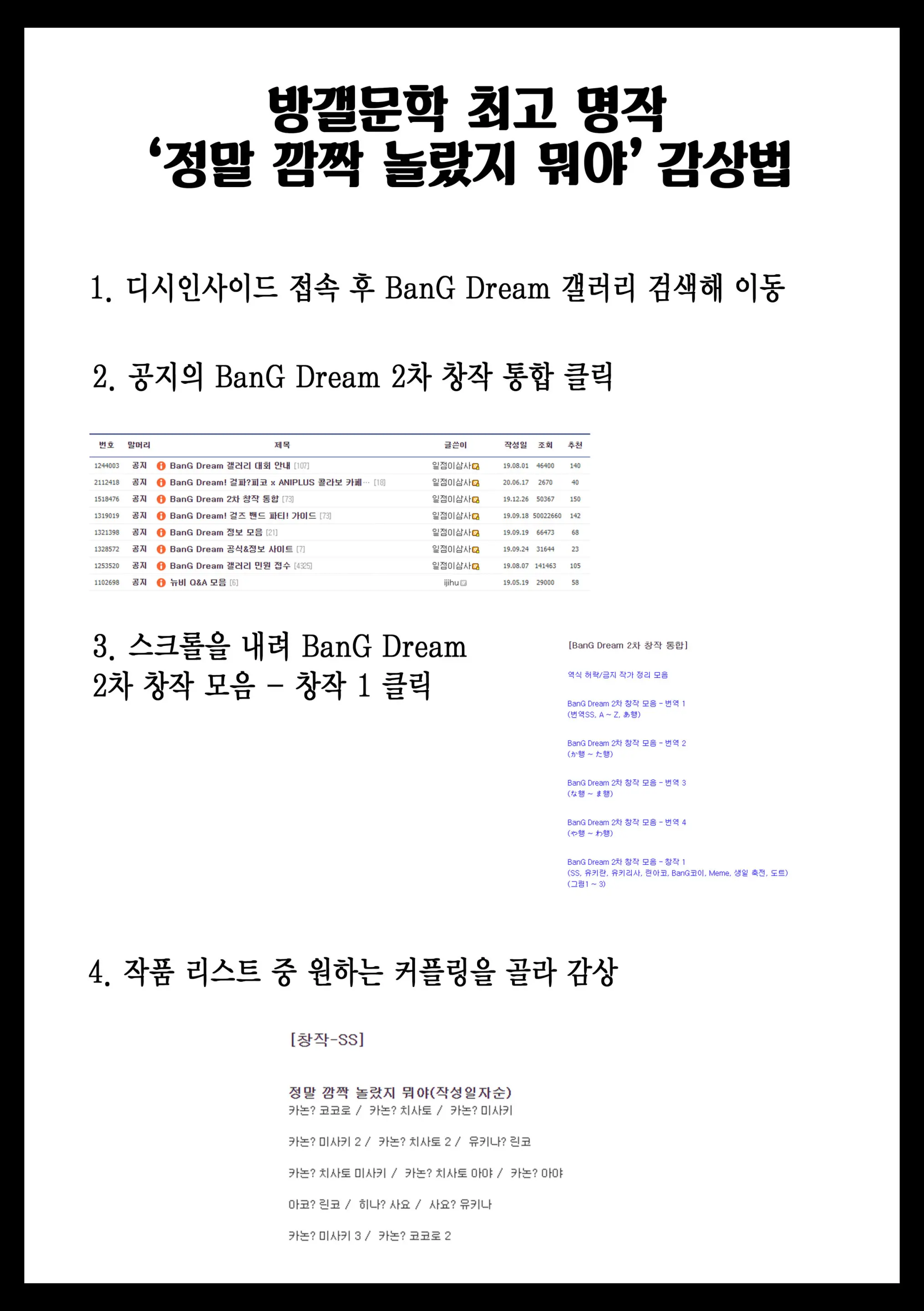 웹툰 이미지 18