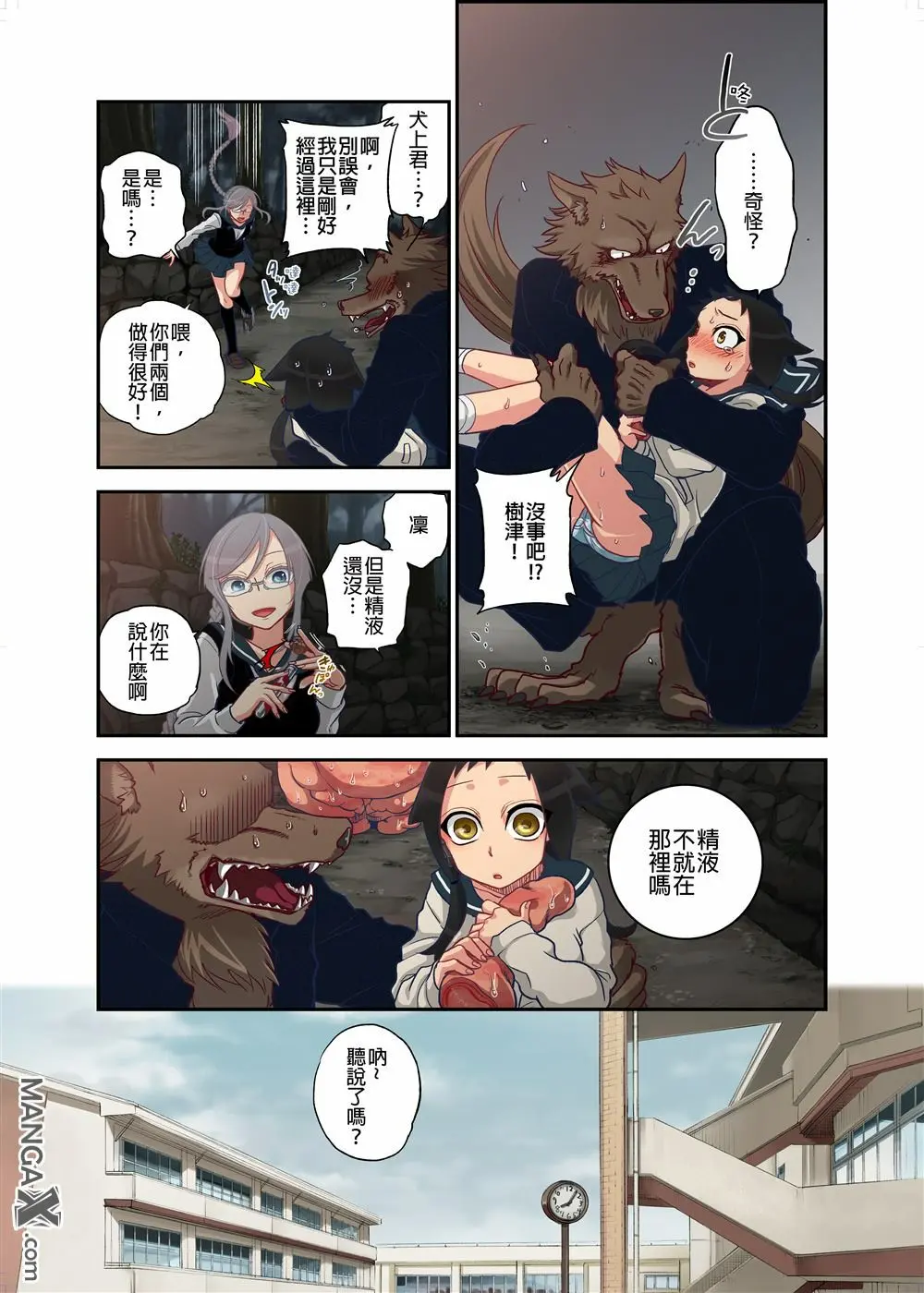 웹툰 이미지 64
