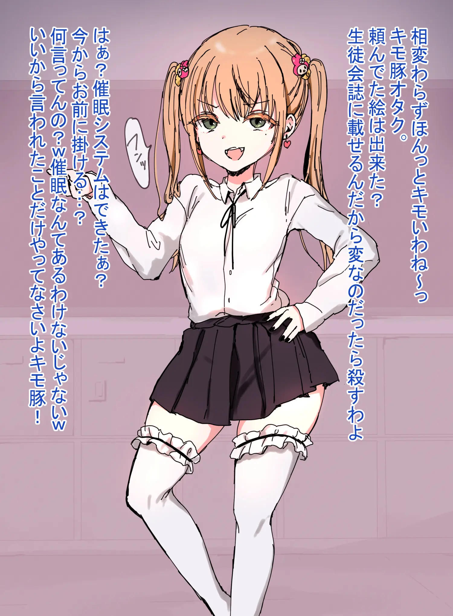 웹툰 이미지 78