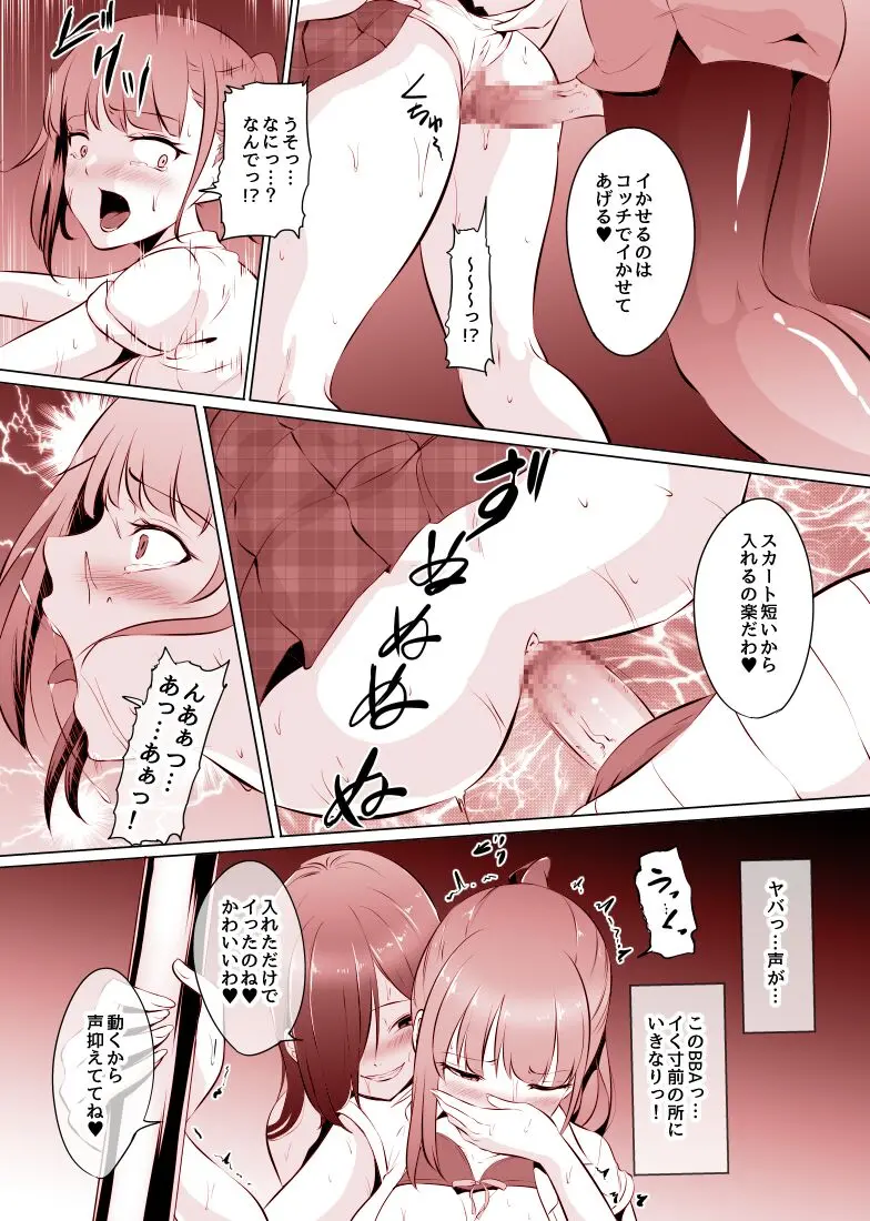 웹툰 이미지 5