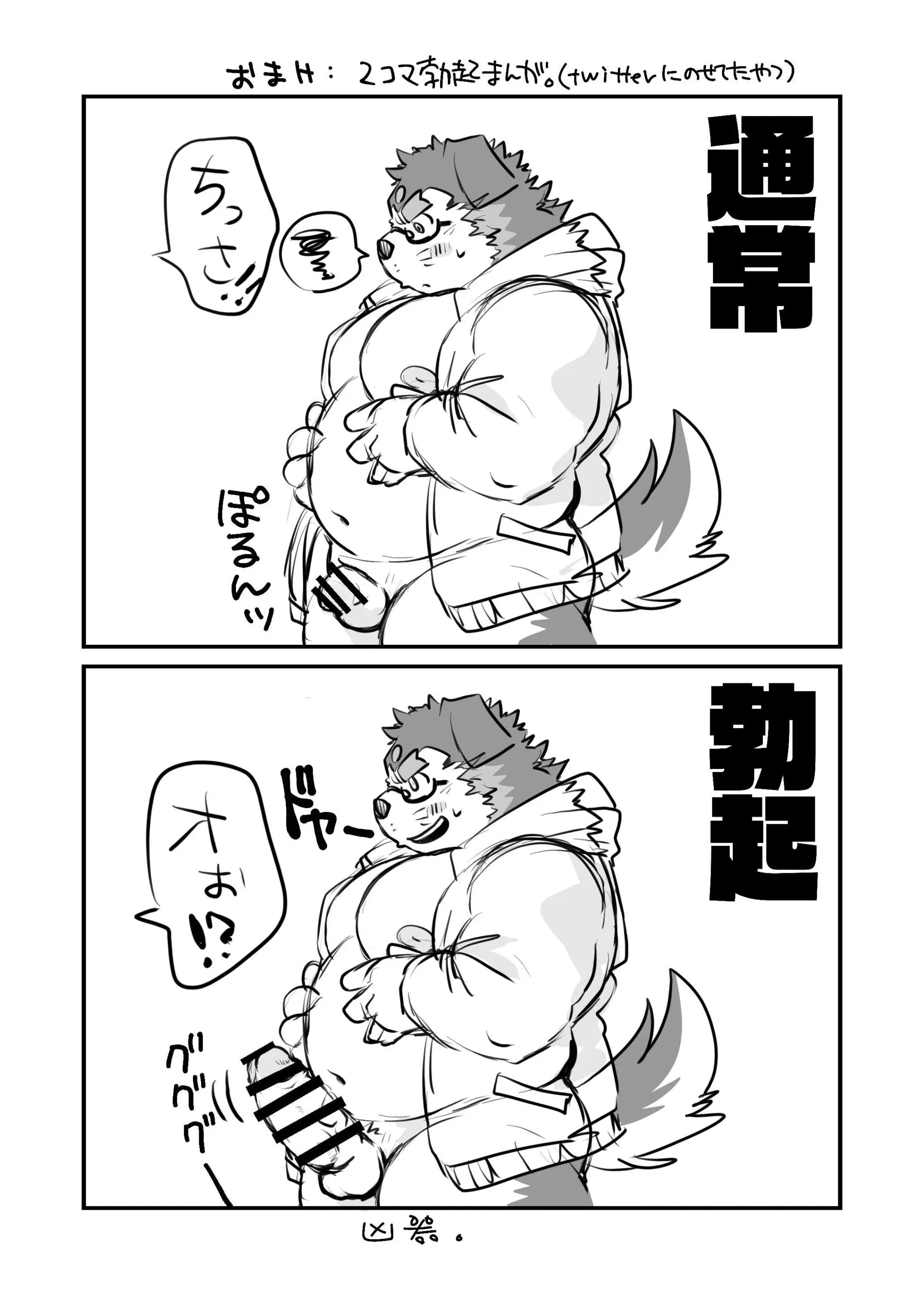 웹툰 이미지 22