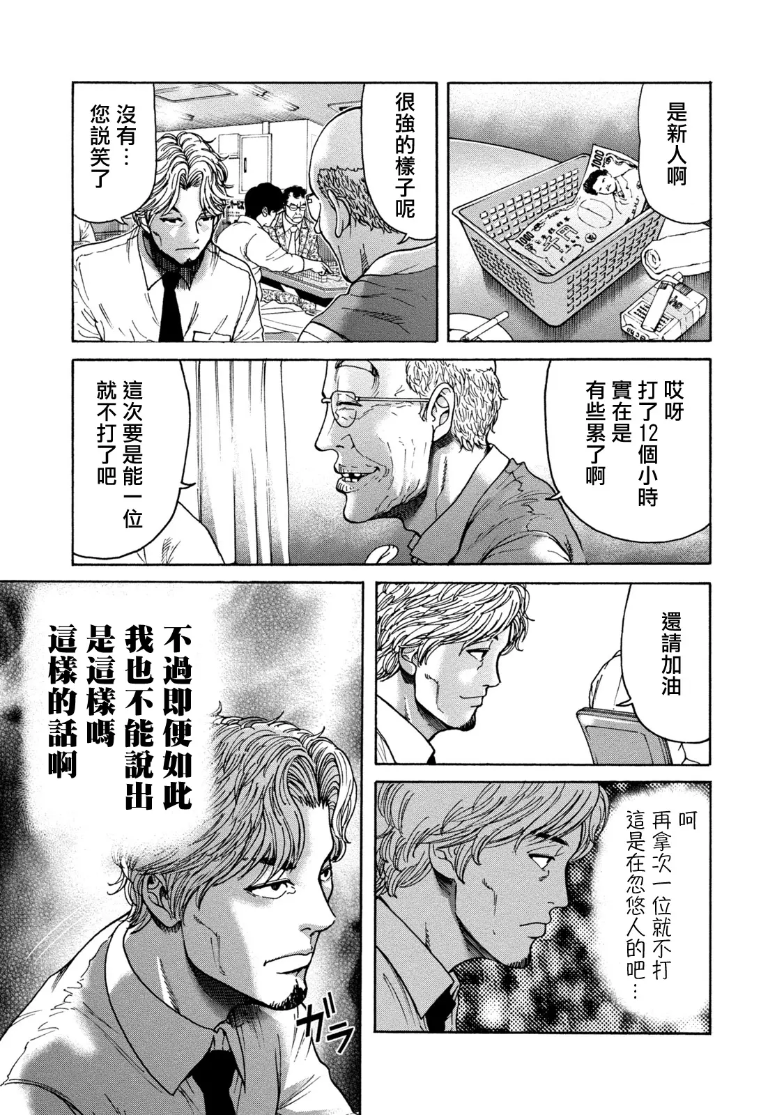 웹툰 이미지 52