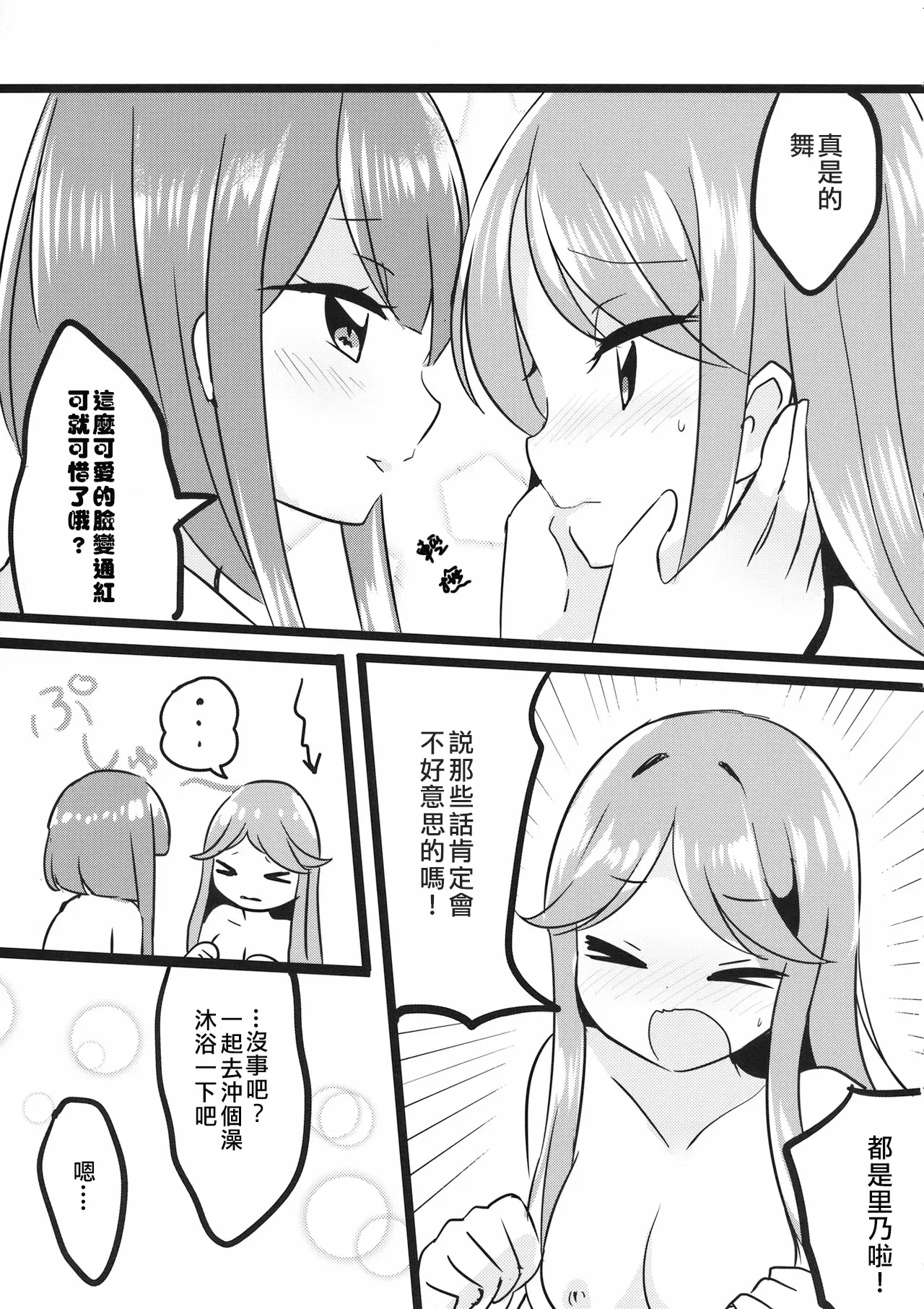 웹툰 이미지 24