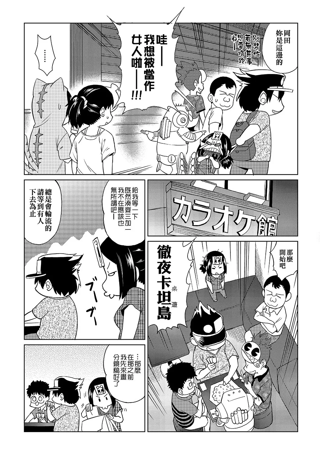 웹툰 이미지 53