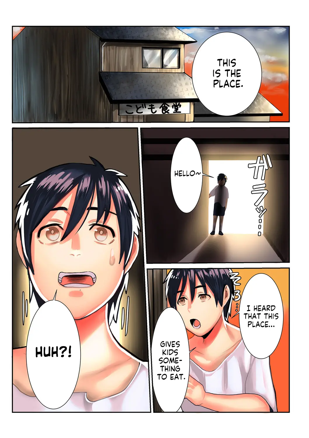 웹툰 이미지 0