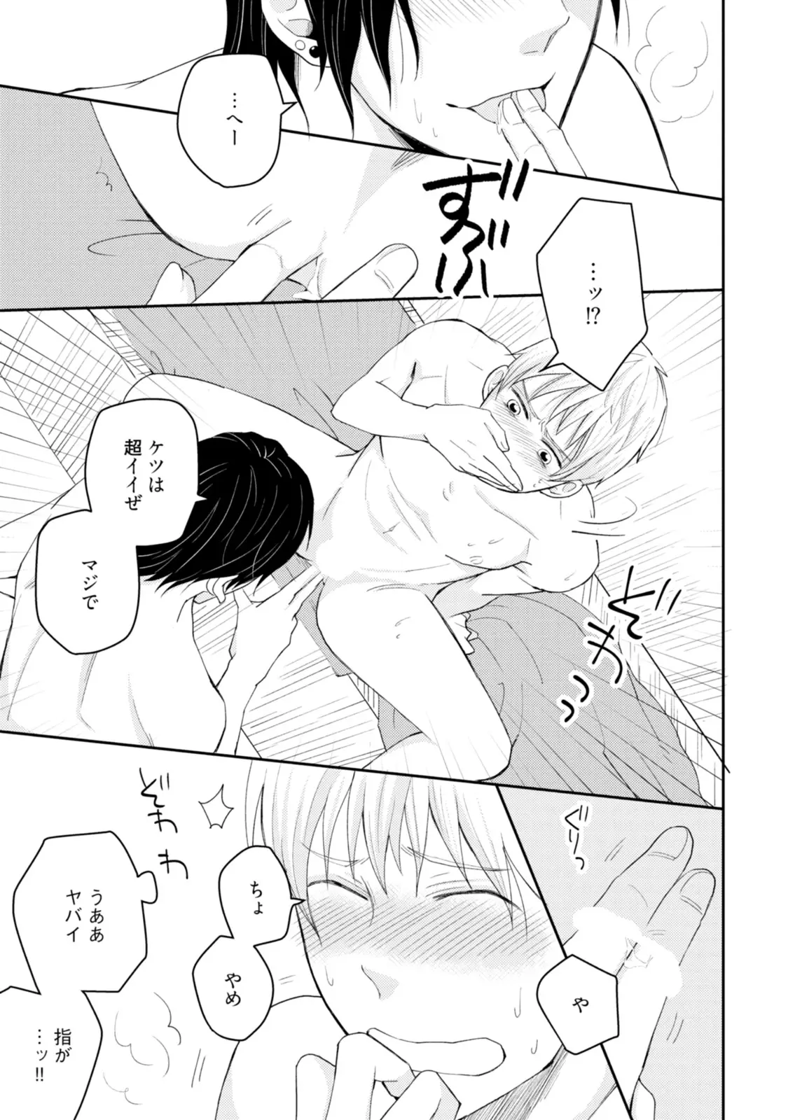 웹툰 이미지 32