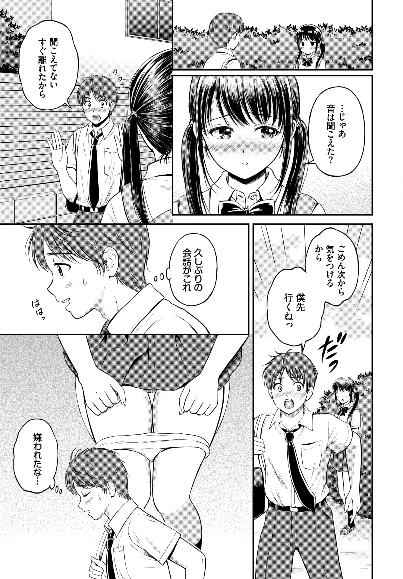 웹툰 이미지 160