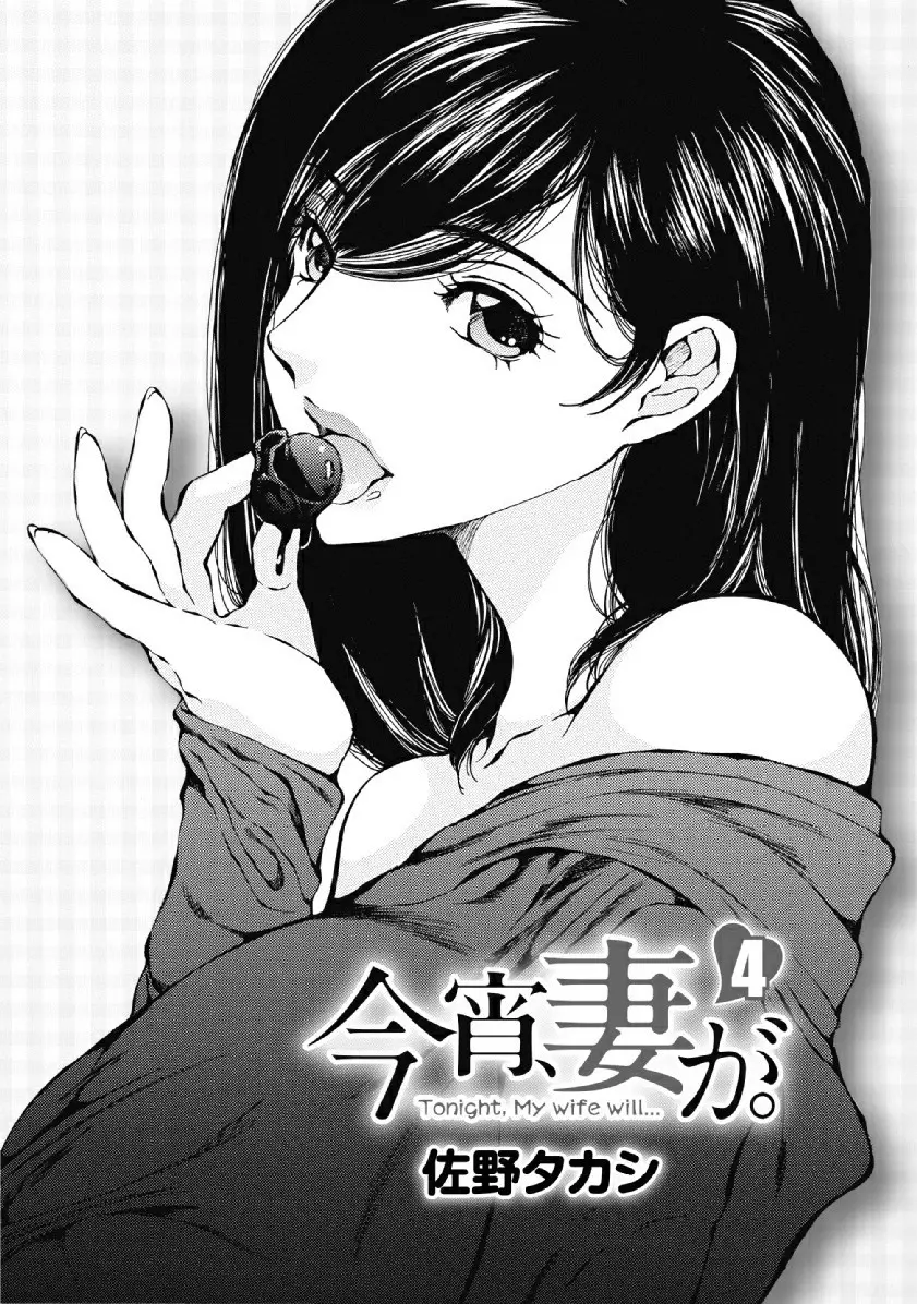 웹툰 이미지 440