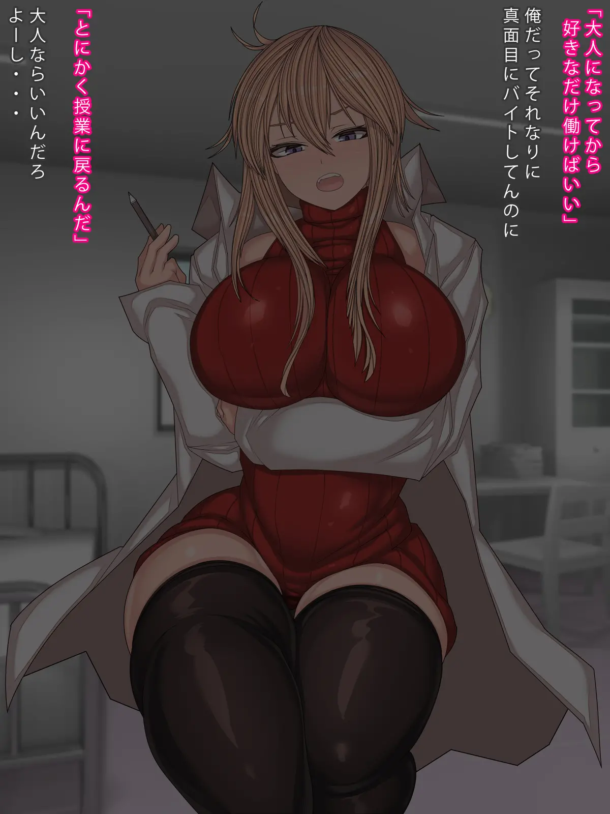 웹툰 이미지 5