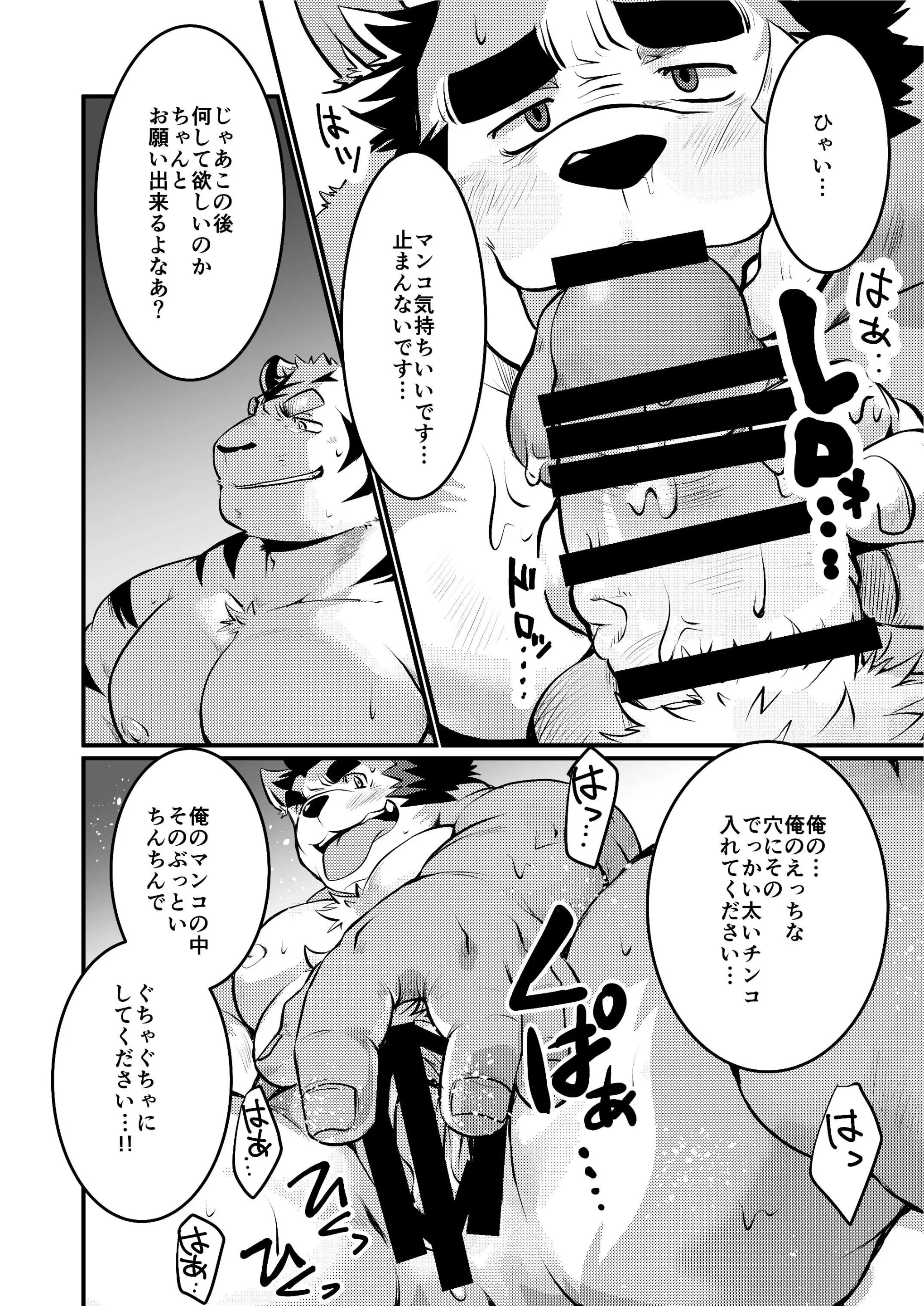 웹툰 이미지 16