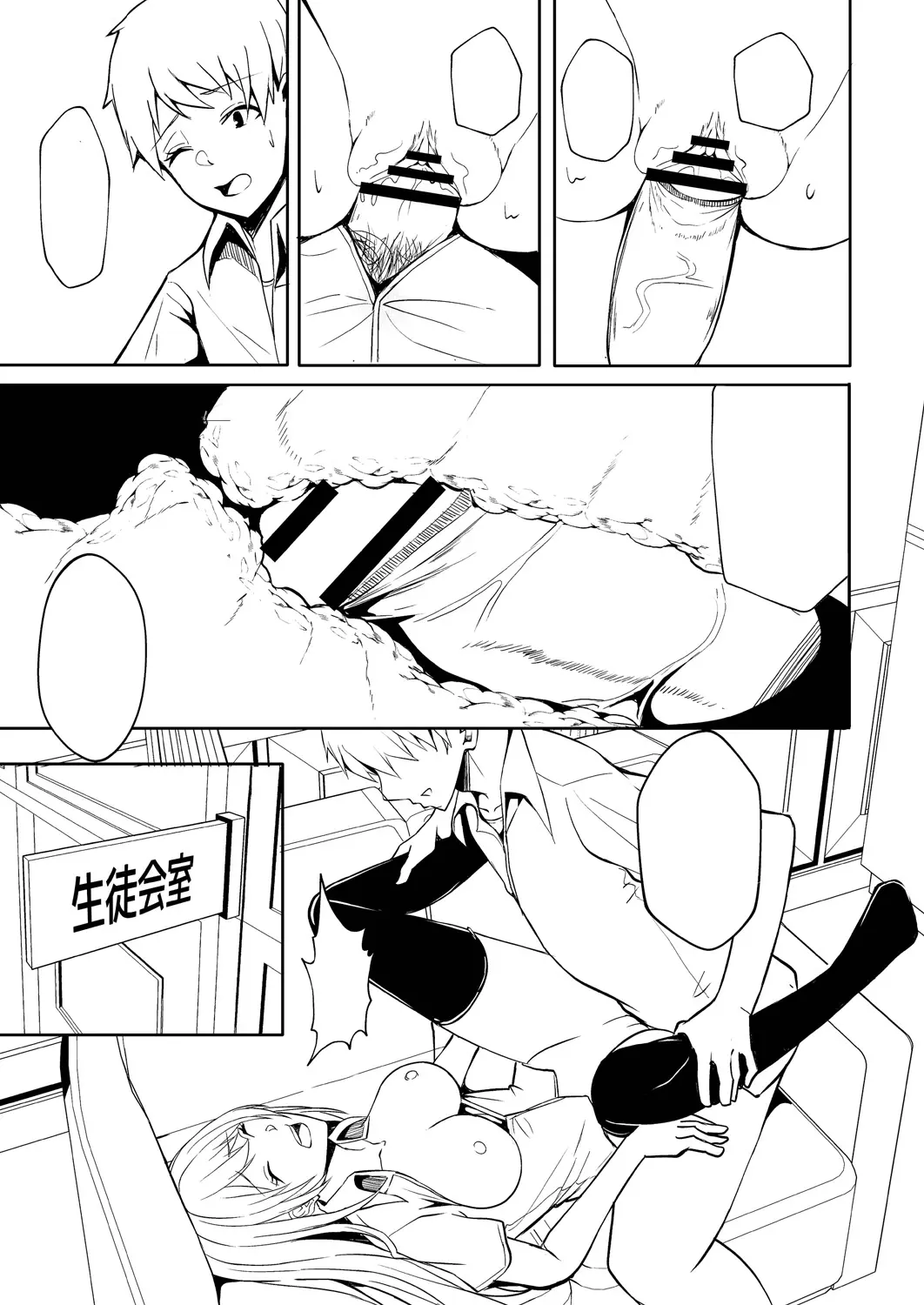웹툰 이미지 228