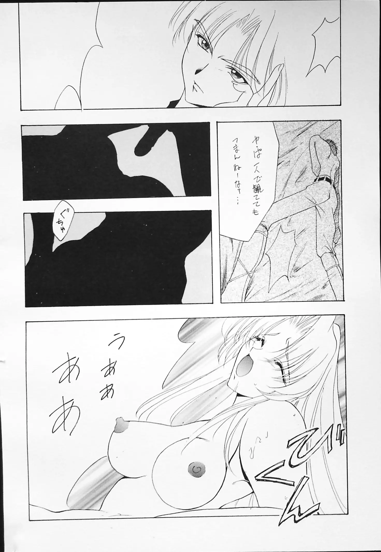 웹툰 이미지 55