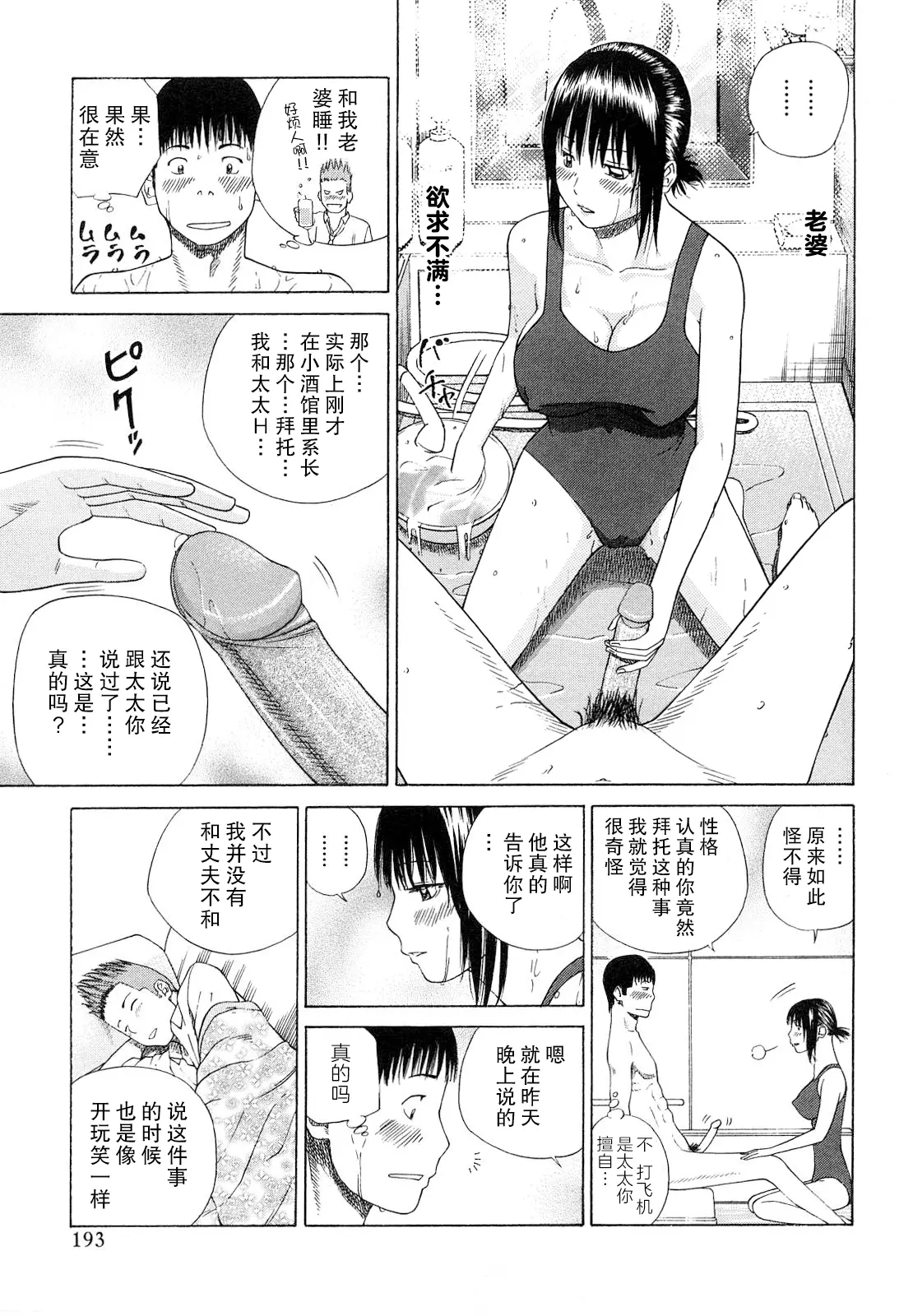 웹툰 이미지 193