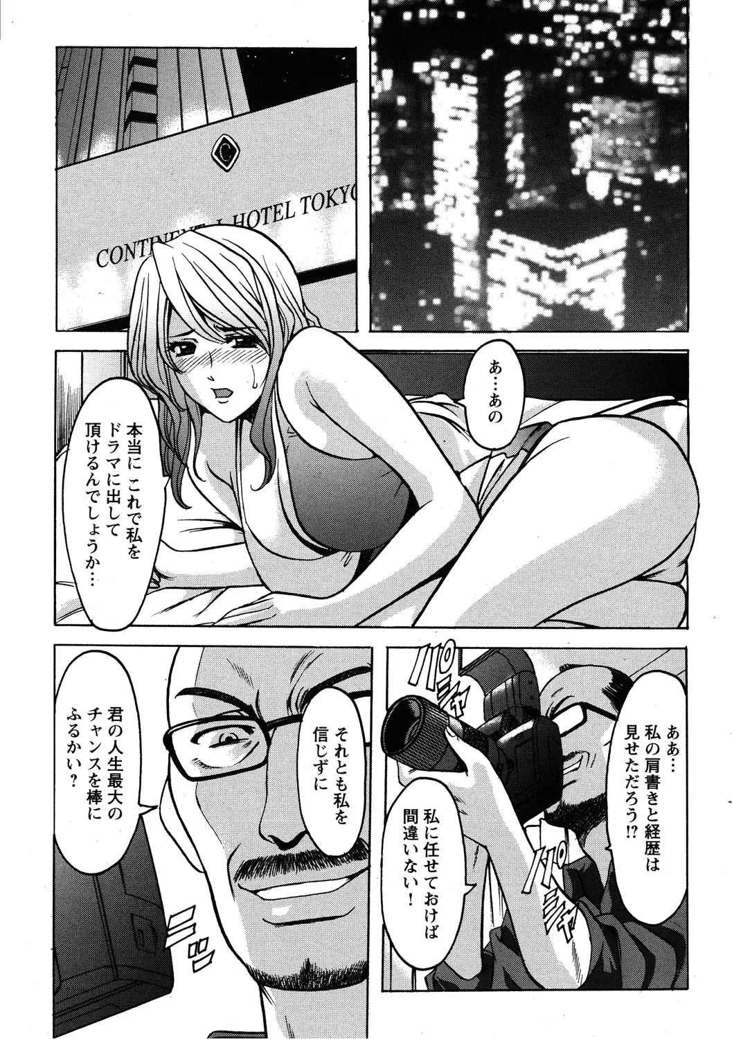 웹툰 이미지 44