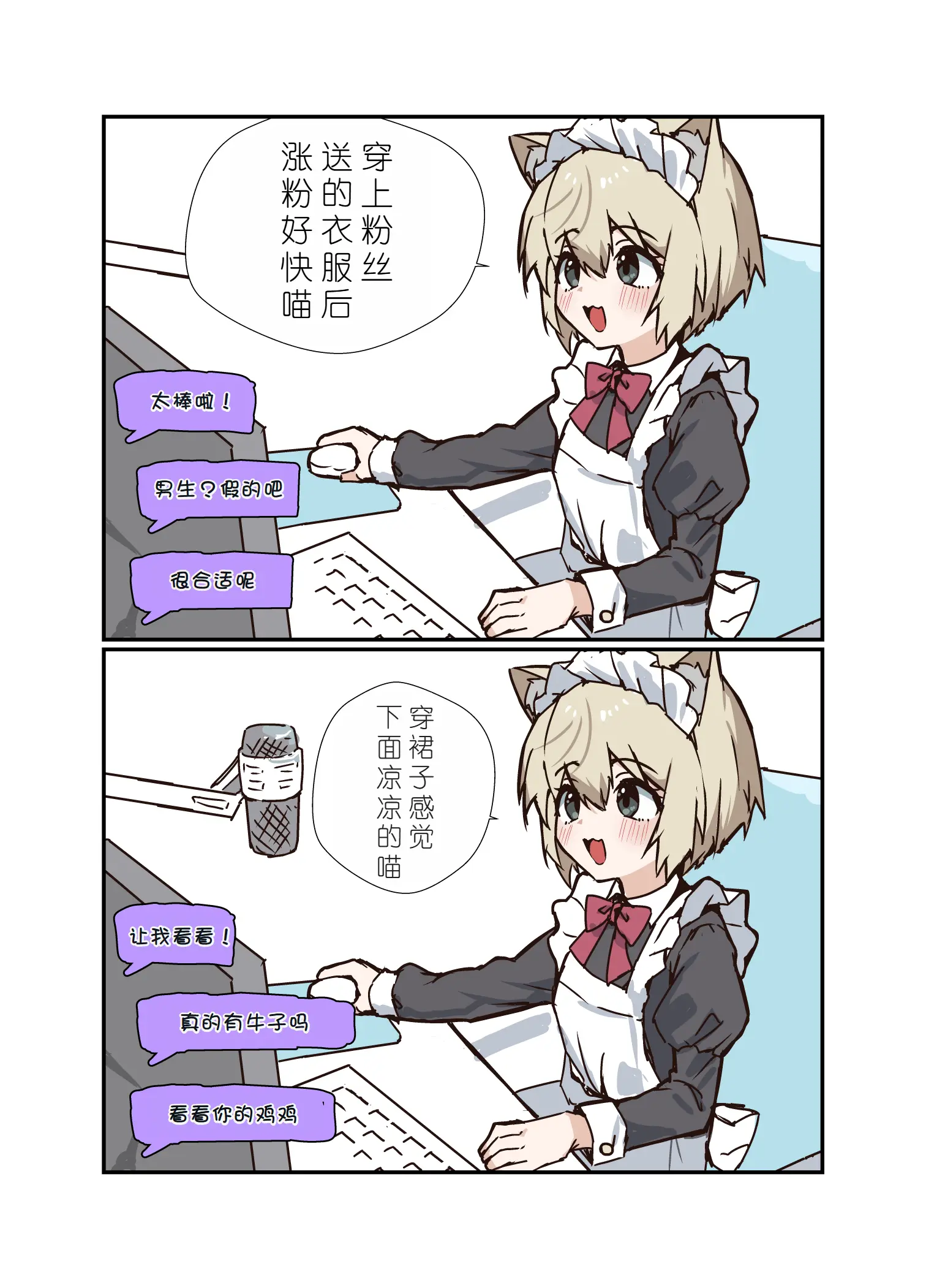 웹툰 이미지 58