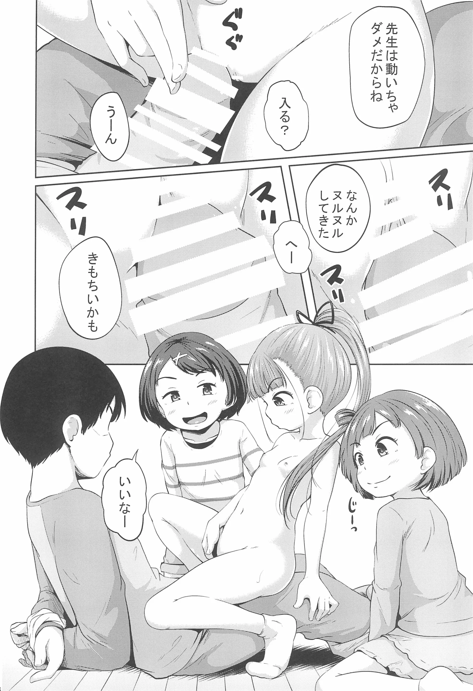 웹툰 이미지 25