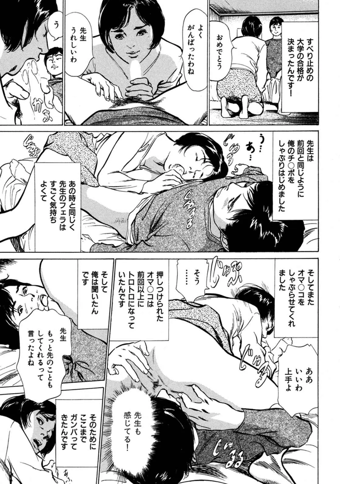 웹툰 이미지 64