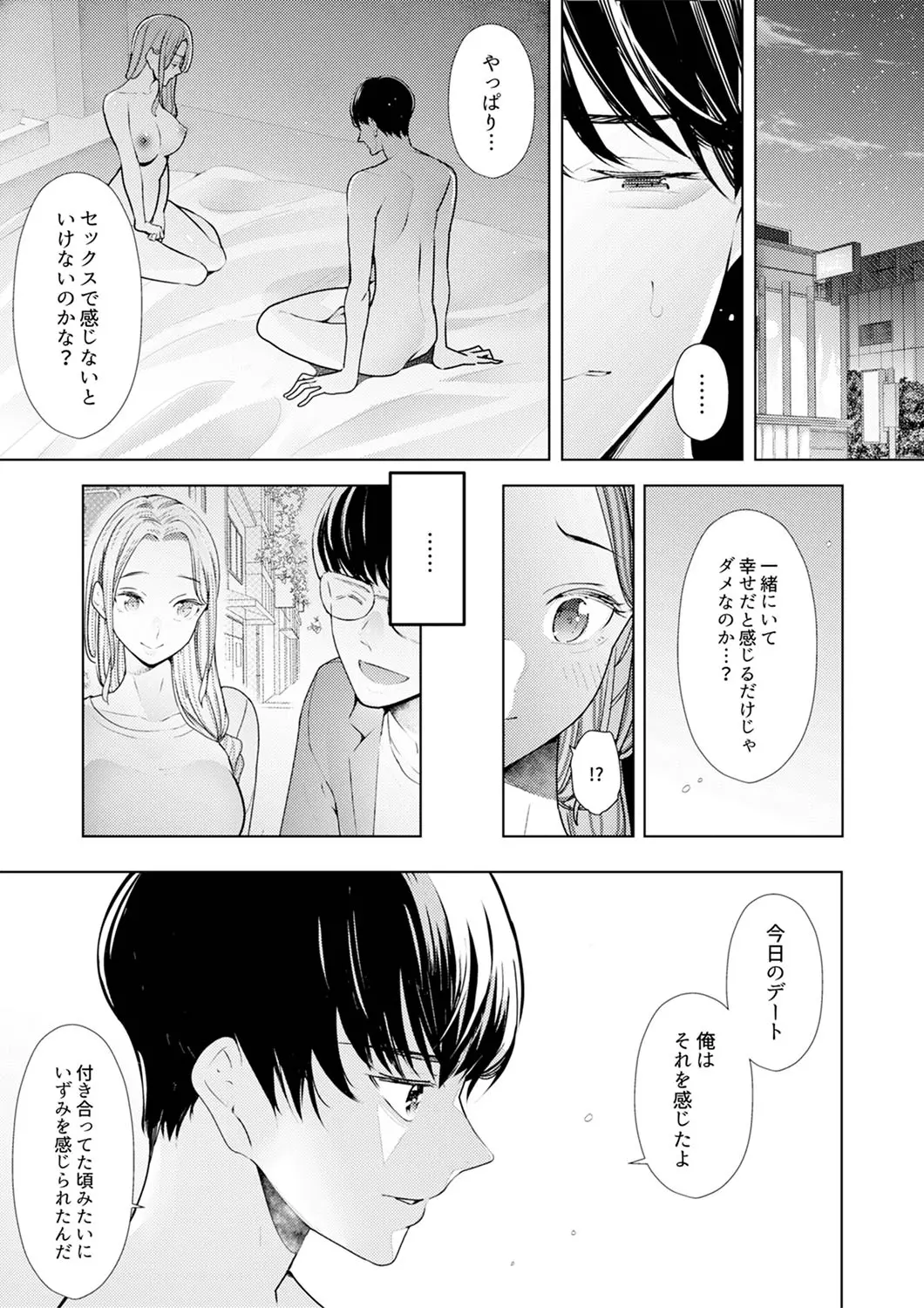 웹툰 이미지 282
