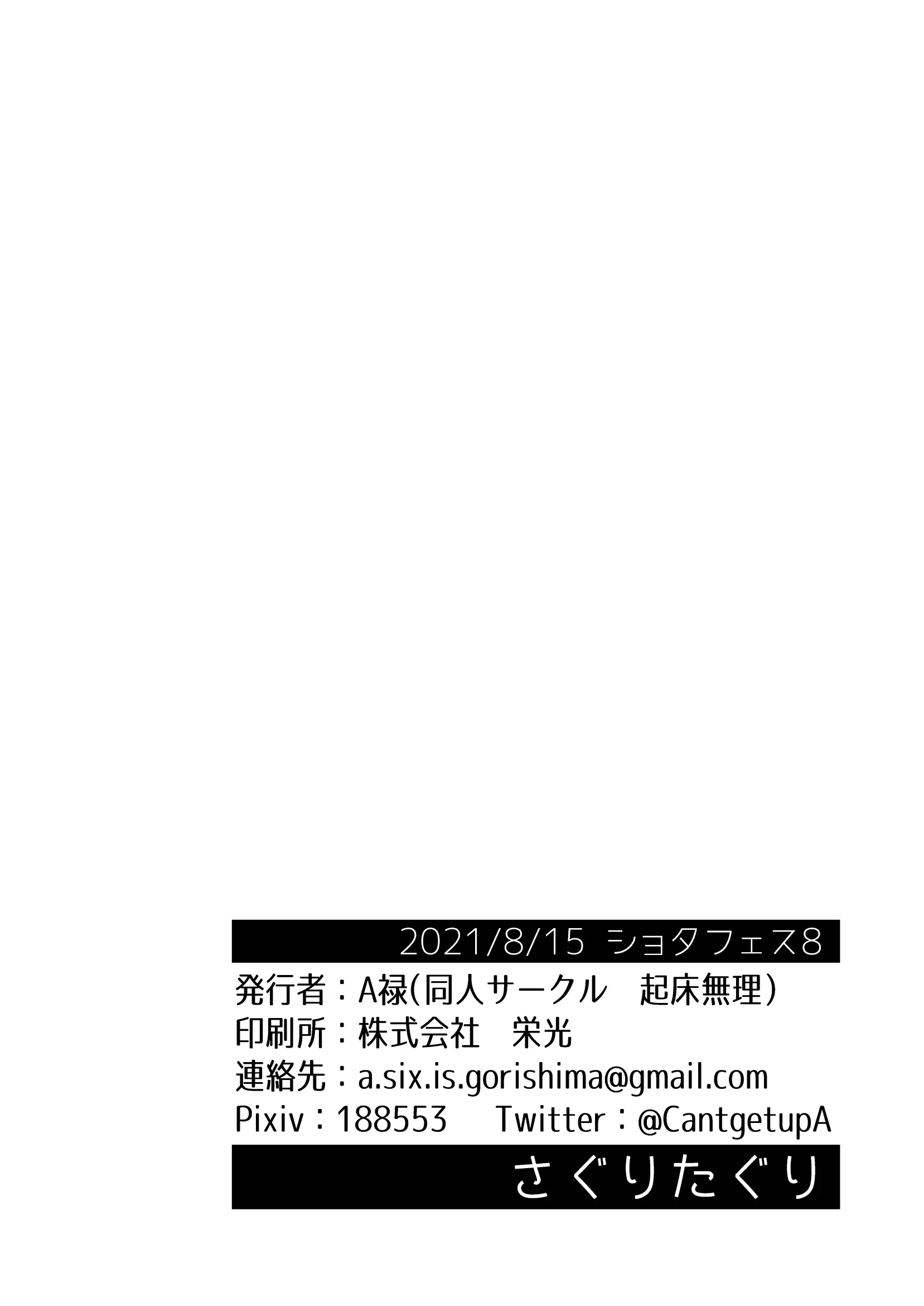 웹툰 이미지 37