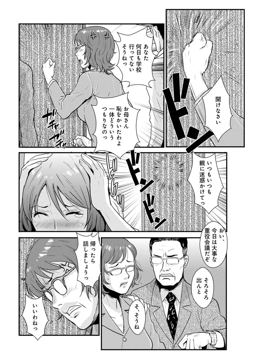 웹툰 이미지 57