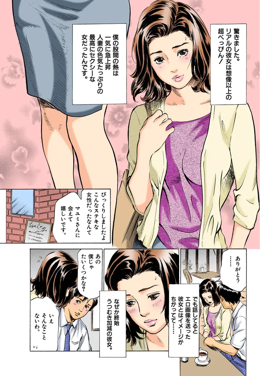 웹툰 이미지 8