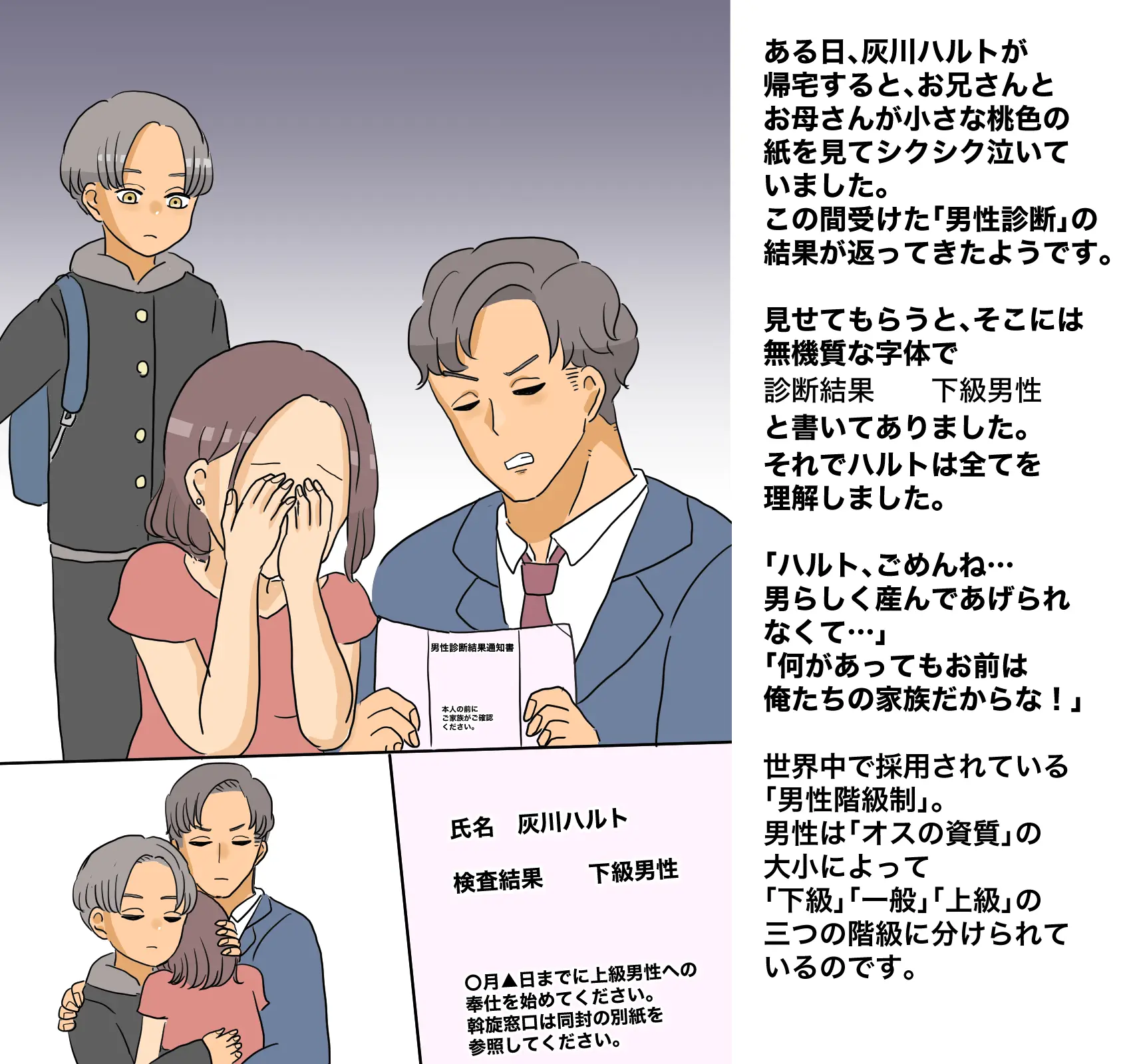 웹툰 이미지 0