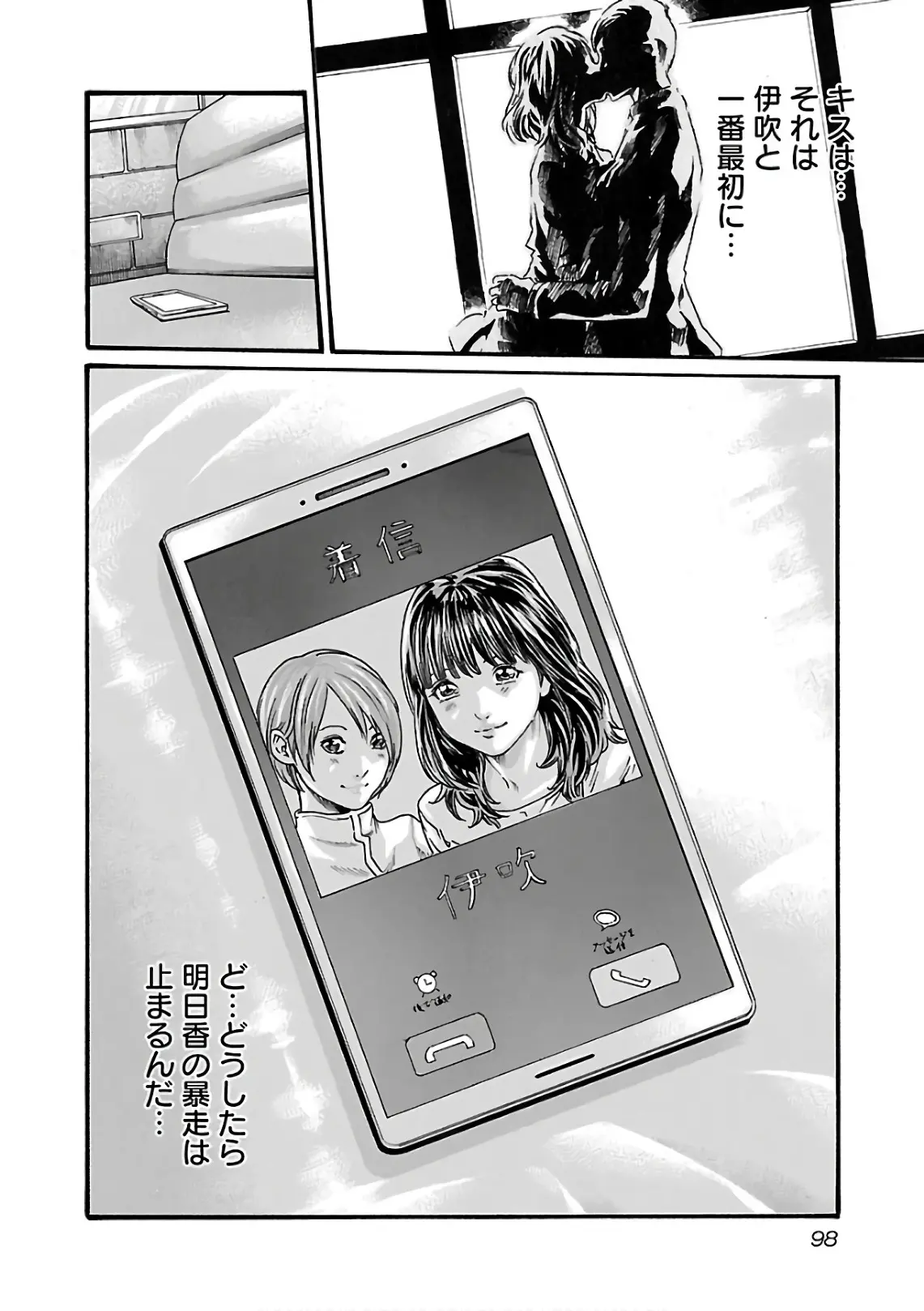 웹툰 이미지 99