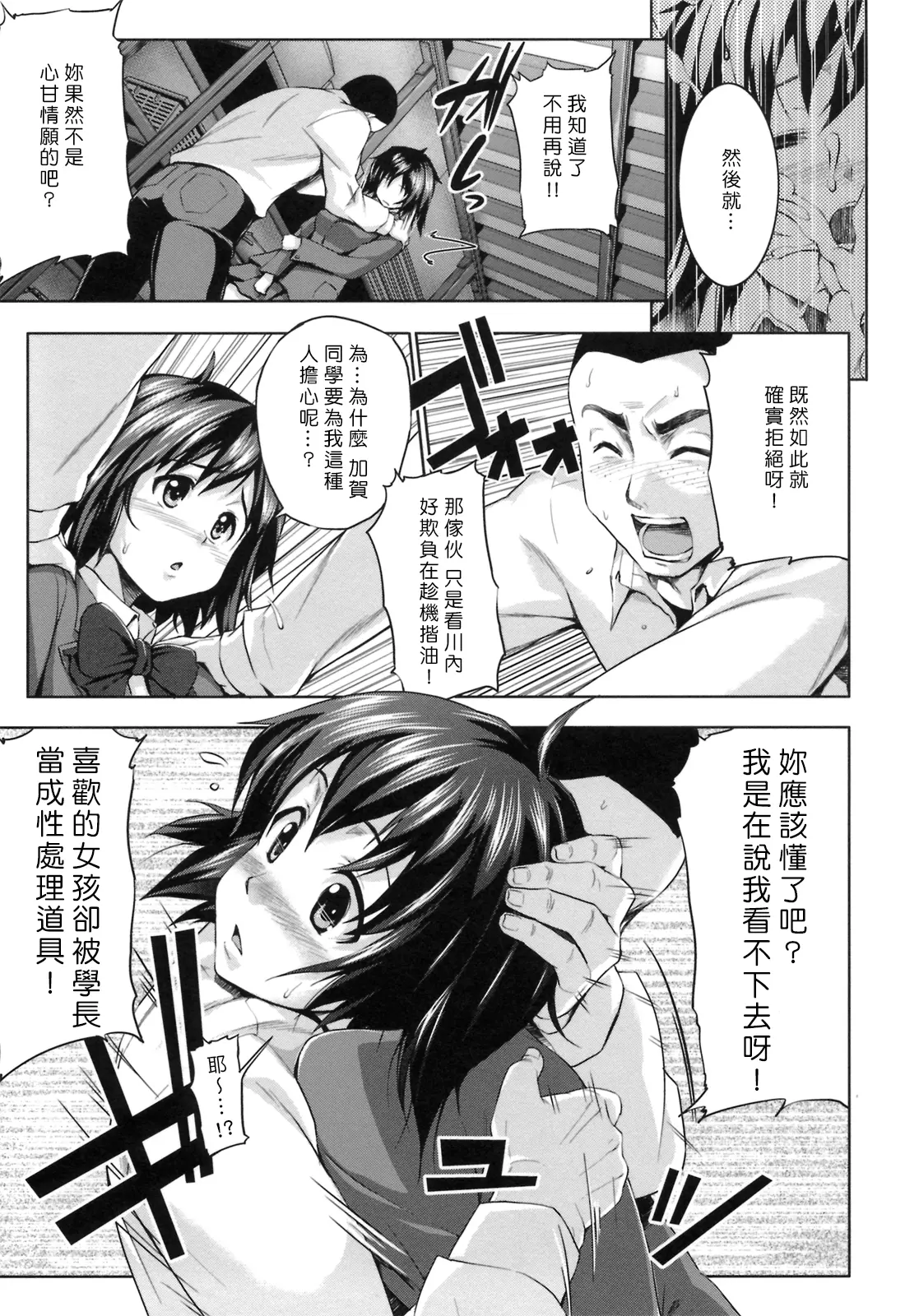 웹툰 이미지 151