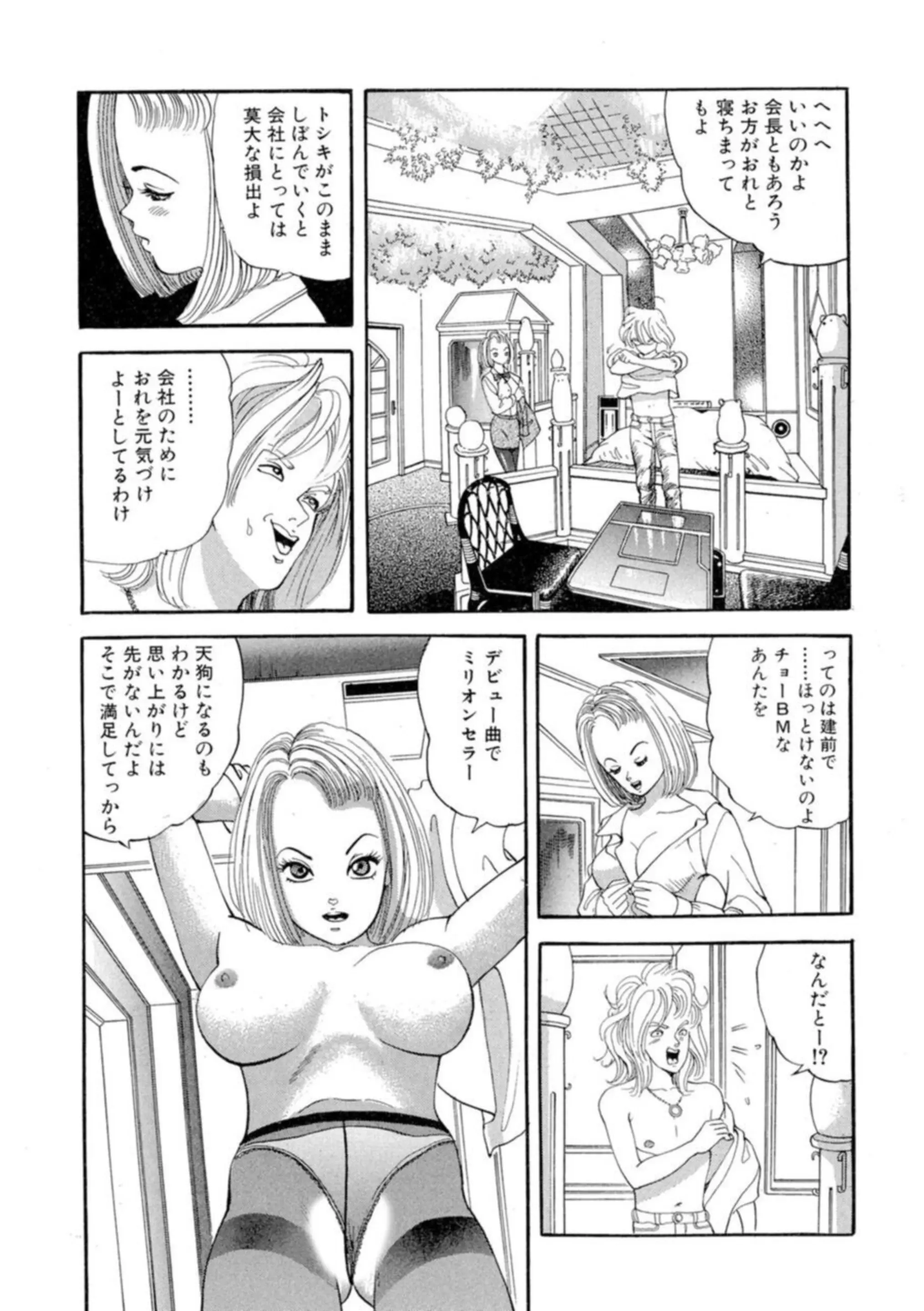 웹툰 이미지 34
