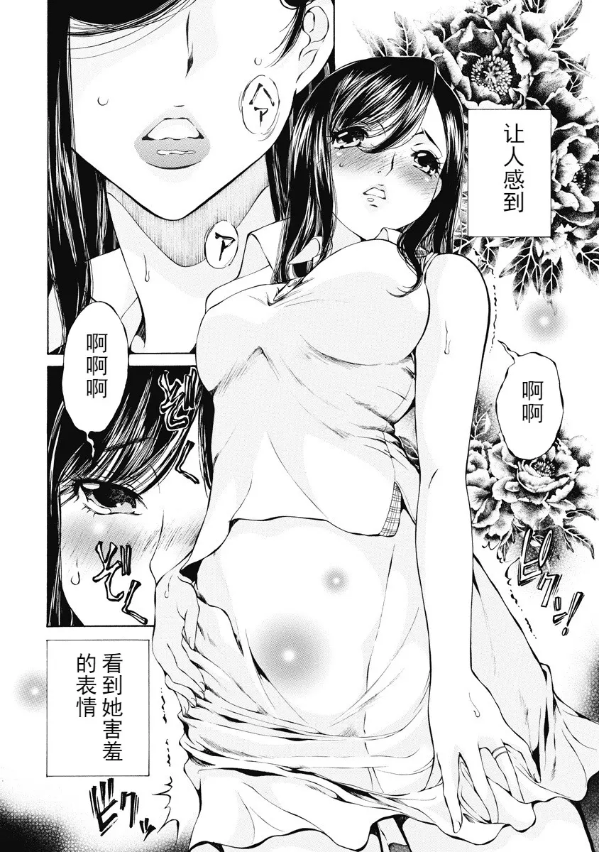 웹툰 이미지 72