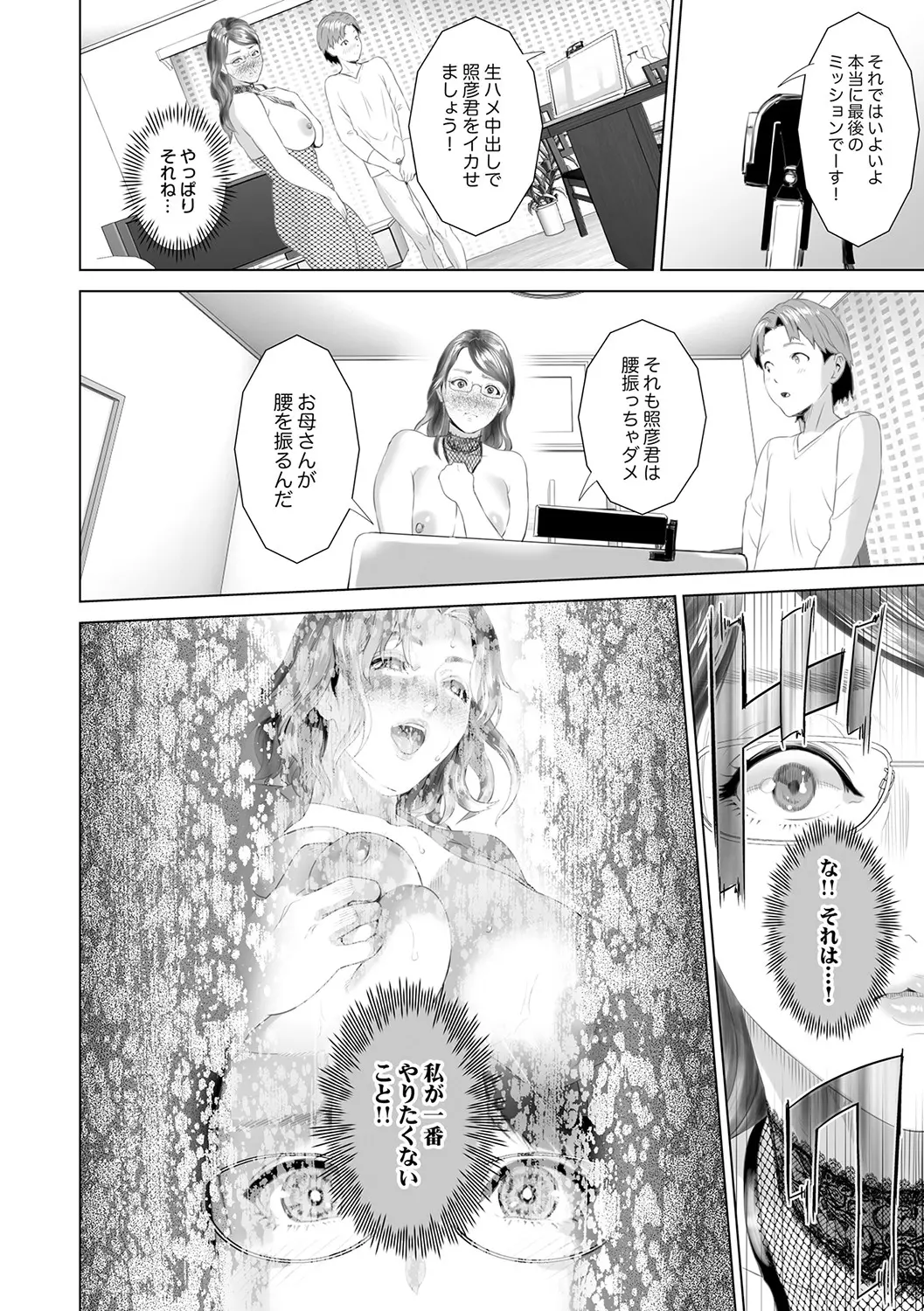 웹툰 이미지 220