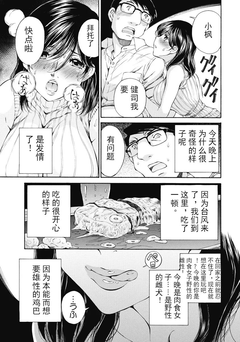 웹툰 이미지 156
